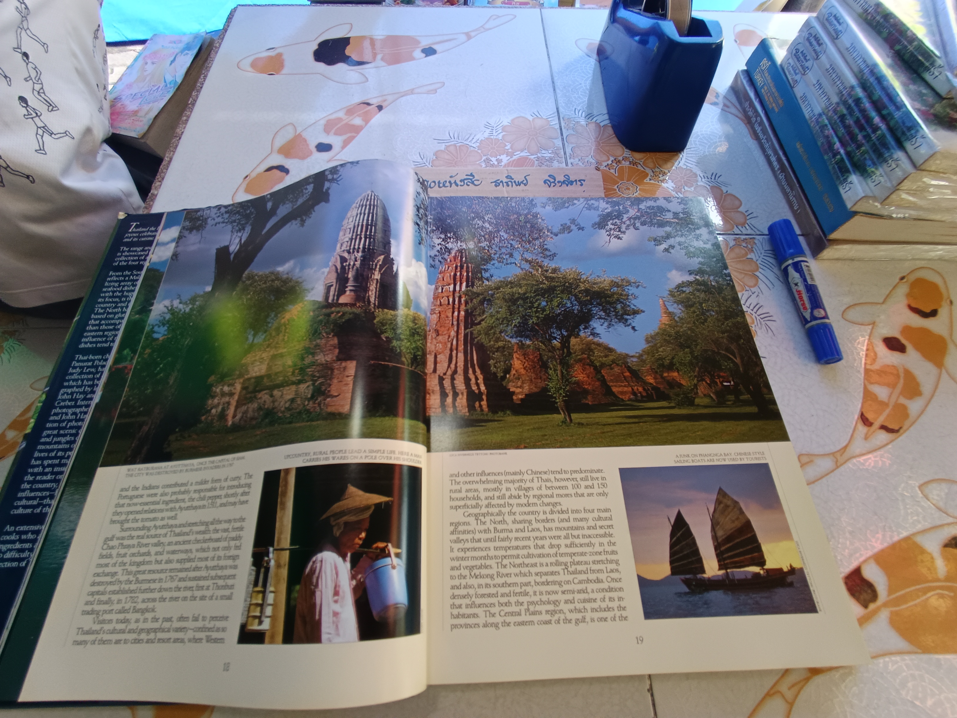 Thailand : The Beautiful Cookbook Heritage Edition,1992 **สินค้าหมด**