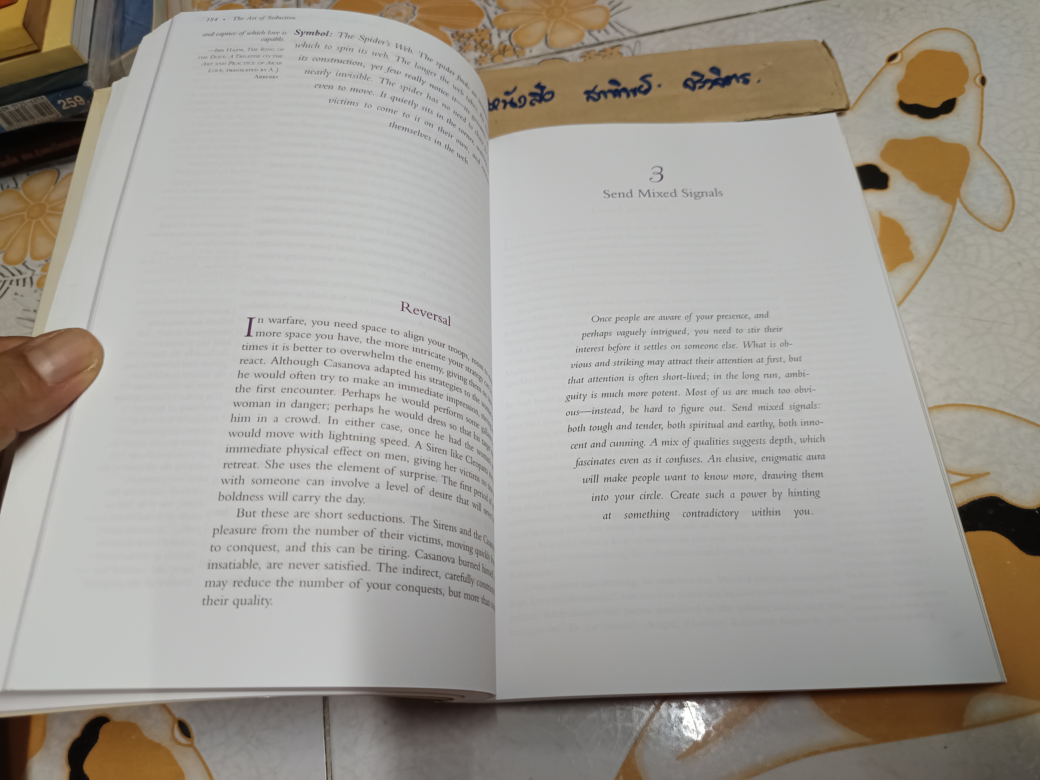 The Art of Seduction, Robert Greene **สินค้าหมด**