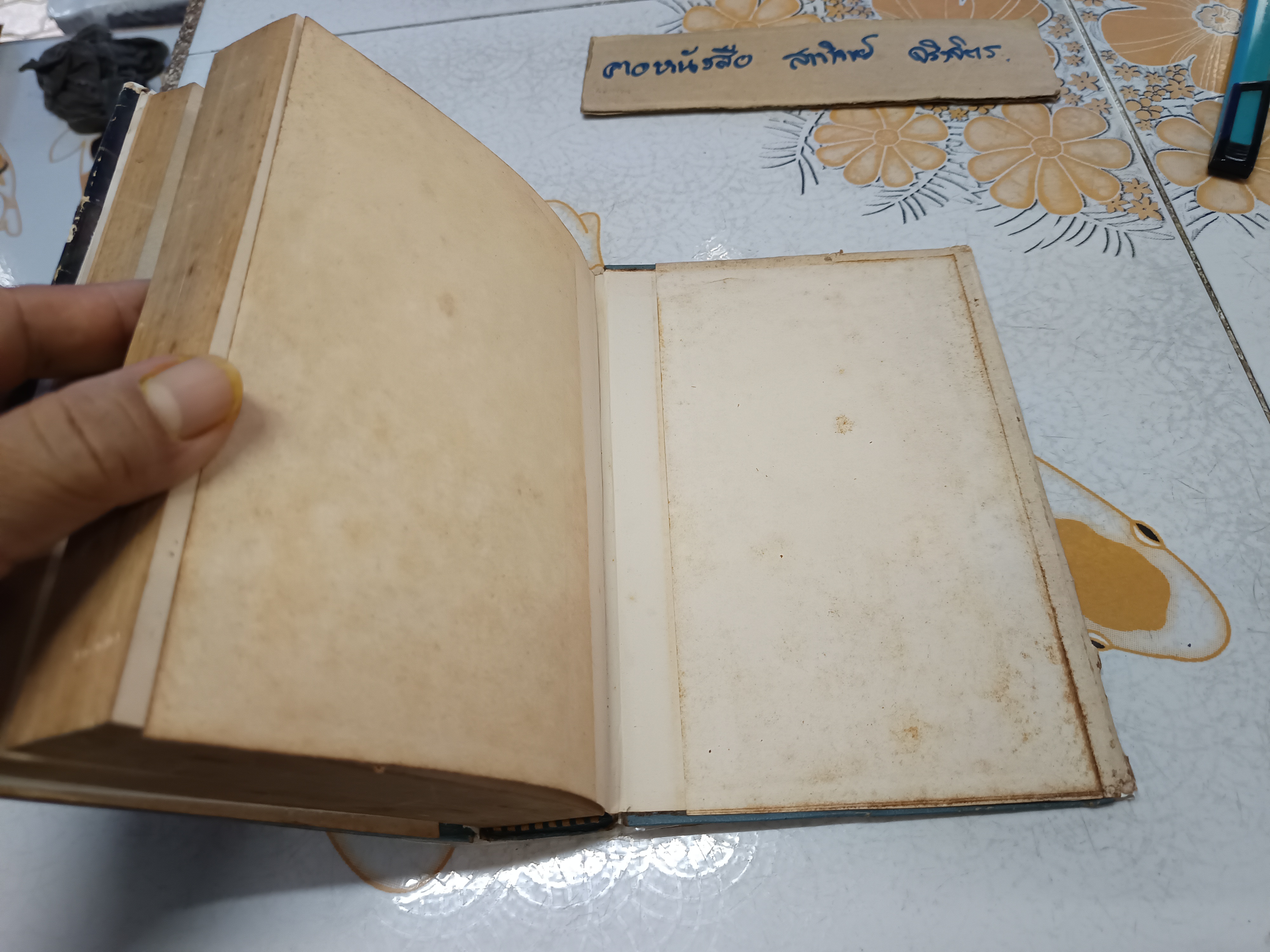 หนึ่งในร้อย ของ ดอกไม้สด (ม.ล.บุบผา (กุญชร) นิมมานเหมินท์) หนังสือดีร้อยเล่มที่คนไทยควรอ่าน พิมพ์ปีพ.ศ 2505 **สินค้าหมด**