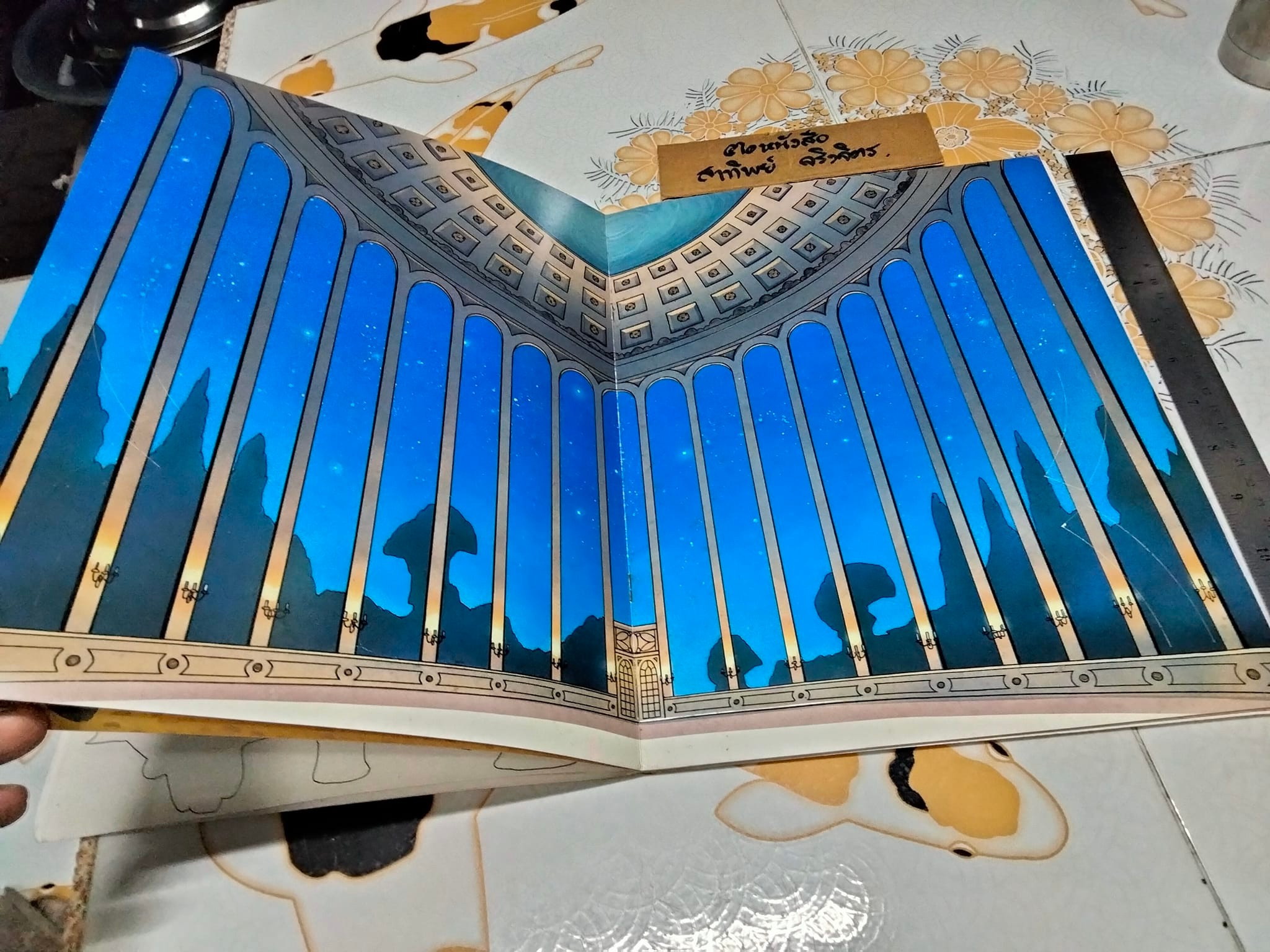 Beauty and the Beast , book Play set หนังสือเสริมจินตนาการ - ของสะสม **สินค้าหมด**