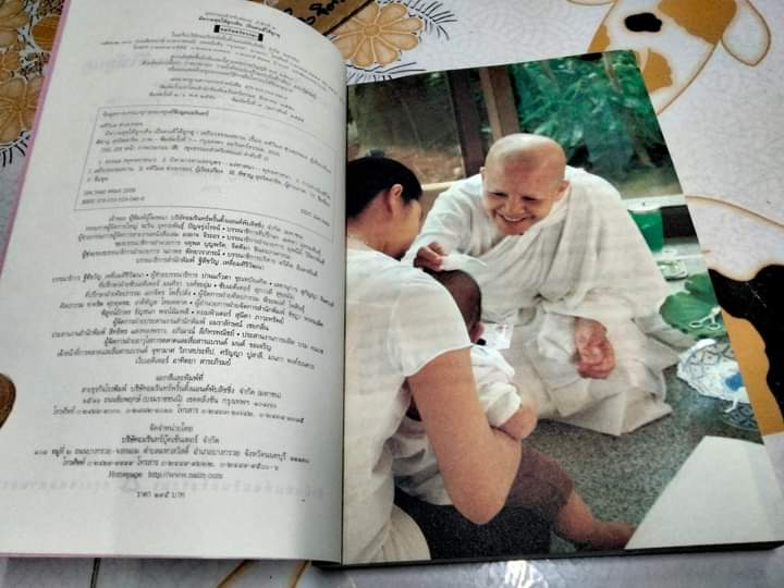 มีความสุขให้ลูกเห็น เป็นคนดีให้ลูกดู