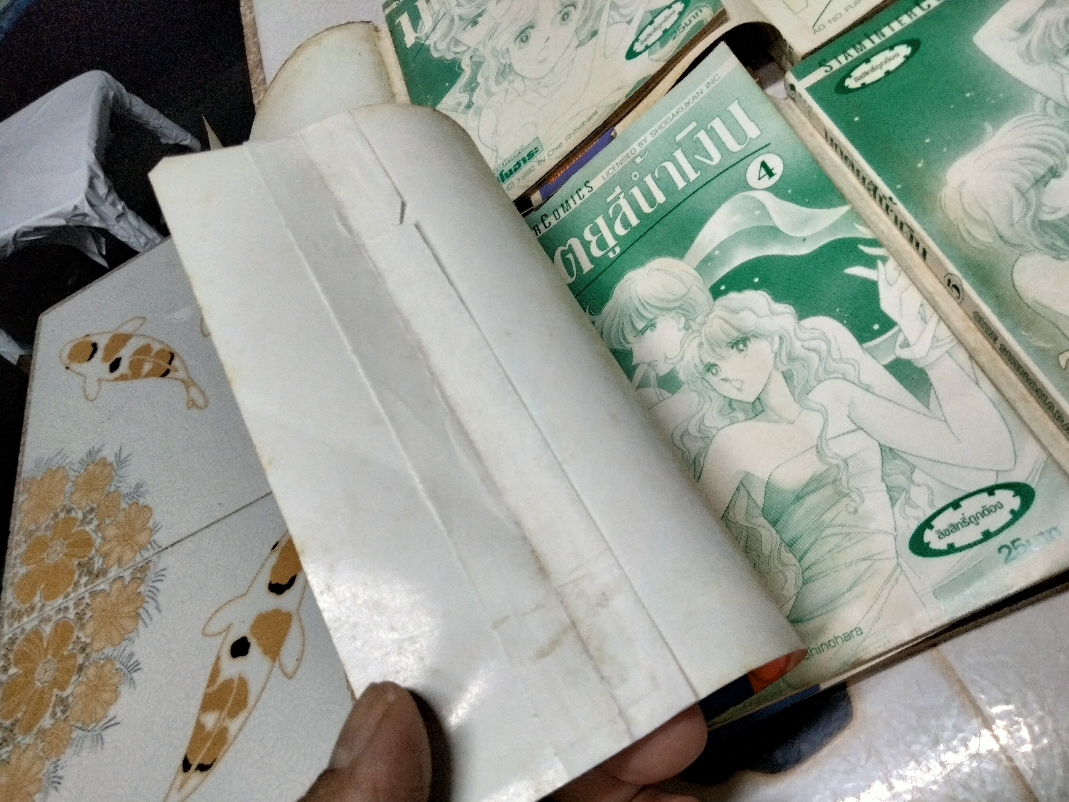 มฤตยูสีน้ำเงิน (11 เล่มจบ) ผลงานของ CHIE SHINOHARA **สินค้าหมด**