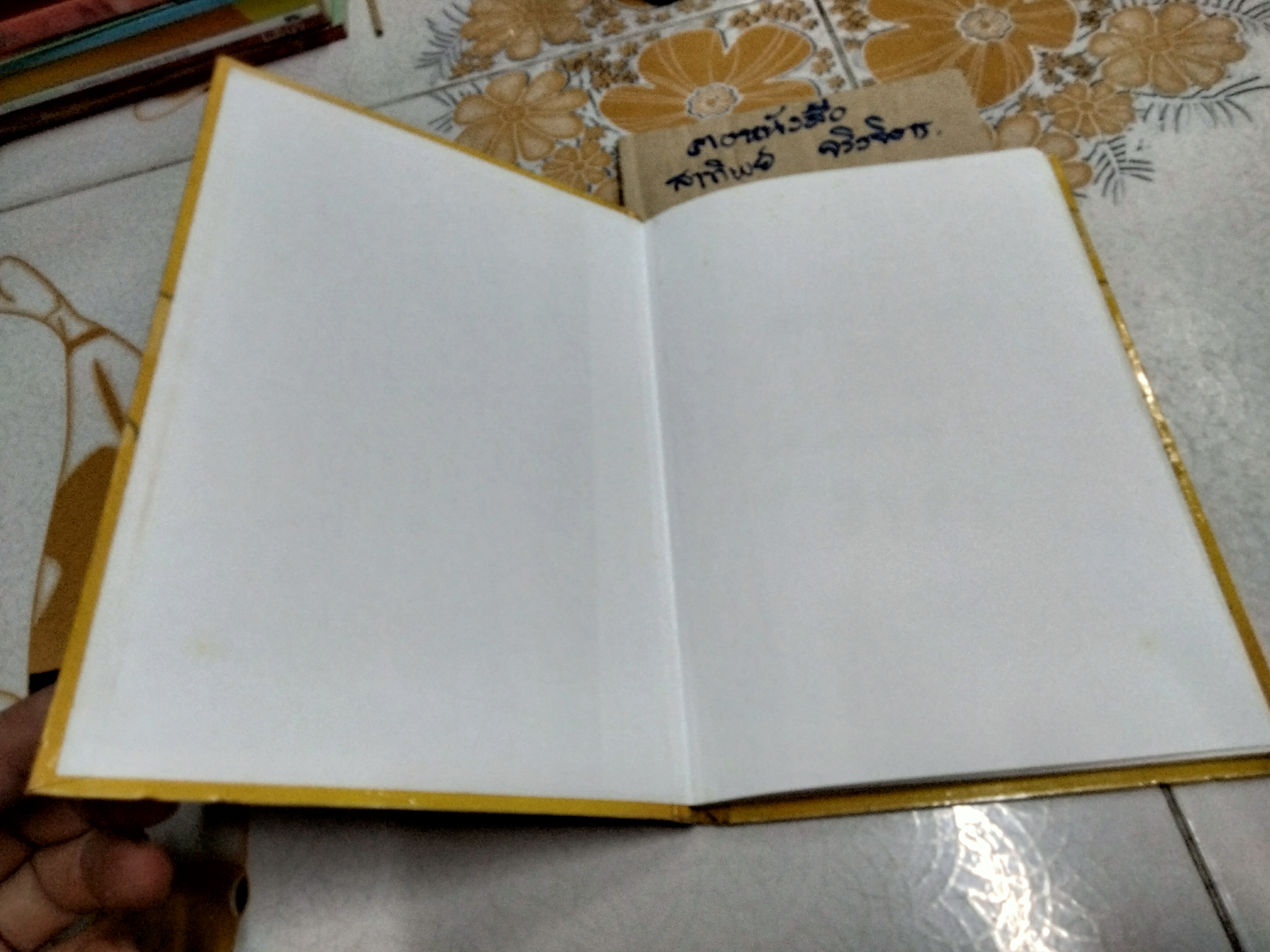 ใครเอาเนยแข็งของฉันไป ฉบับวัยรุ่น - Spencer Johnson, M.D. เขียน , ประภากร บรรพบุตร แปล - พิมพ์ครั้งที่ 1/2546