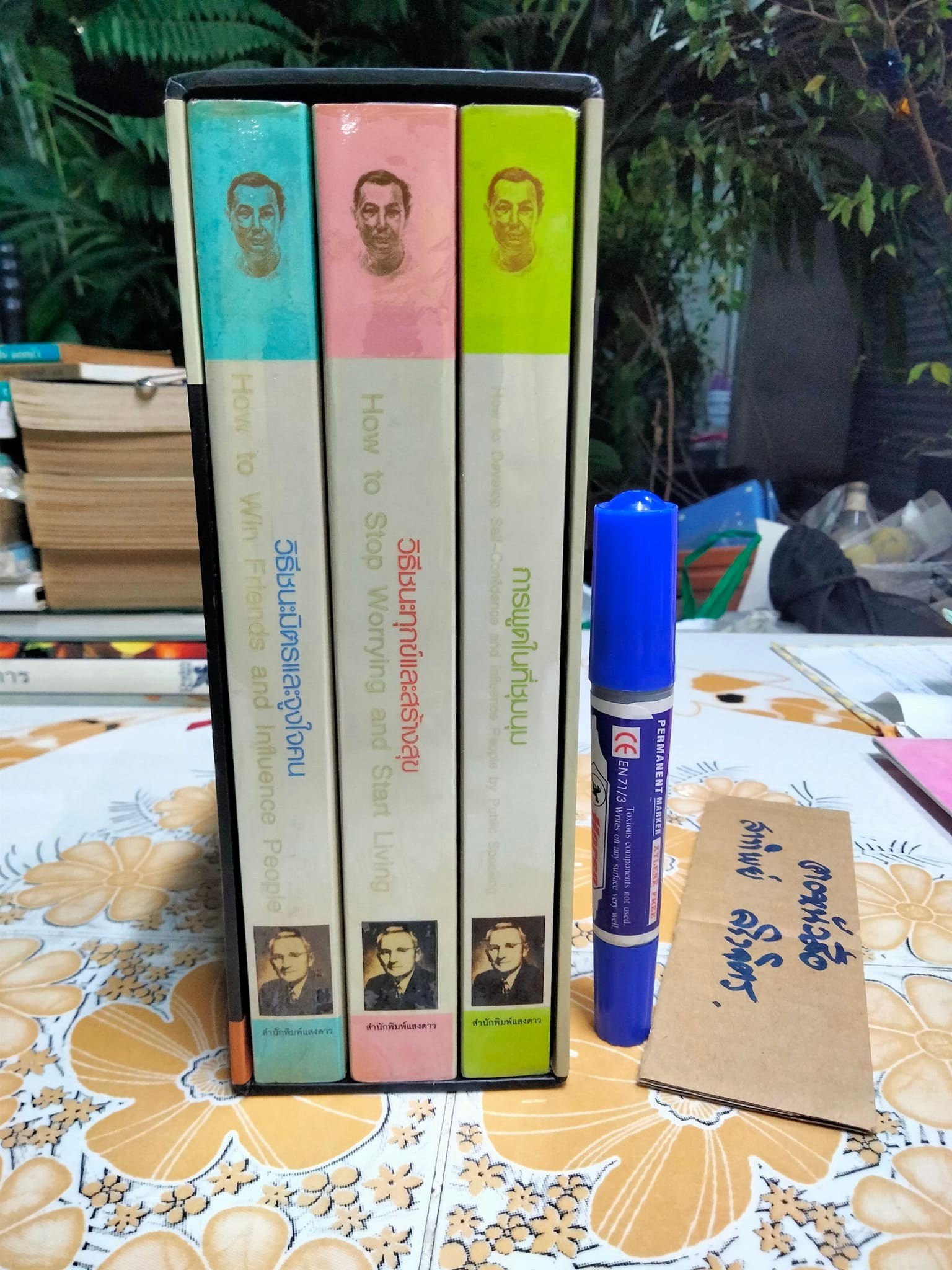 Box set (3 เล่มชุด) งานเขียนของ เดล คาร์เนกี้ ในวาระครบรอบ 101 ปี อาษา ขอจิตต์เมตต์ **สินค้าหมด**