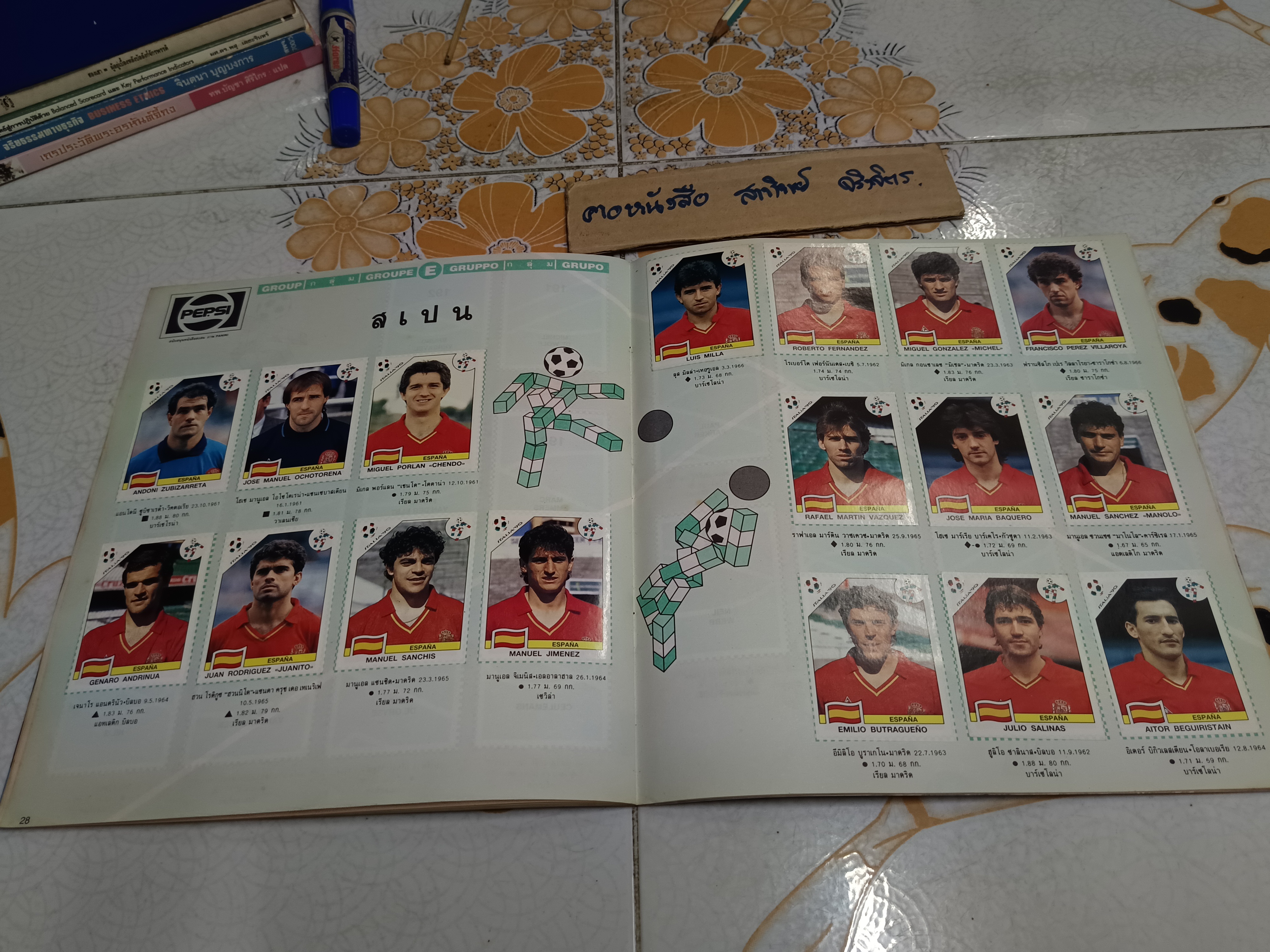 สมุดสะสมสติ๊กเกอร์ Italia World Cup 1990 ของ PANINI สติ๊กเกอร์ขาด 1 ใบ จาก 268 ใบ **สินค้าหมด**