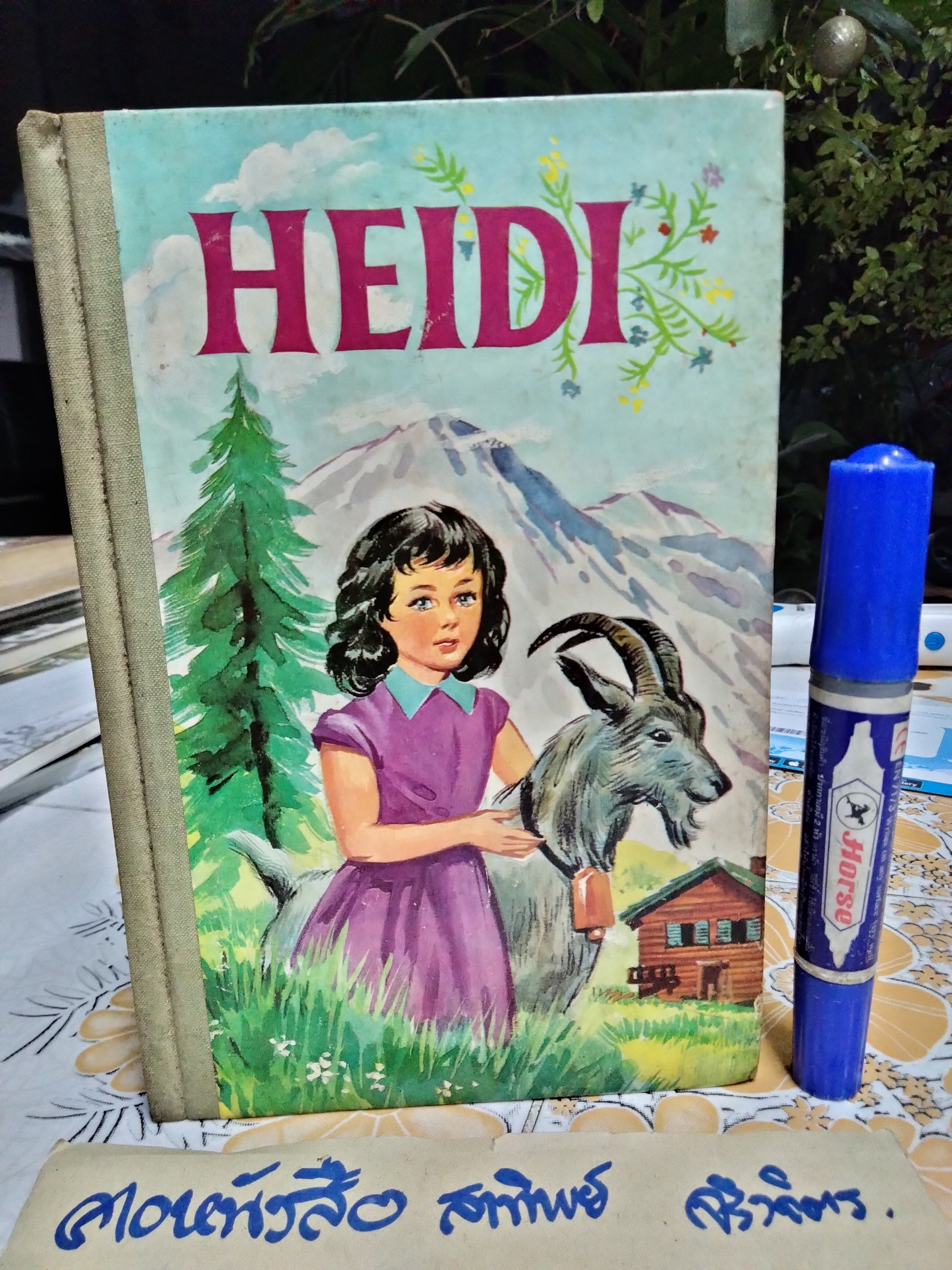 HEIDI โดย JOHANNA SPYRI - ABBEY CLASSICS, vintage