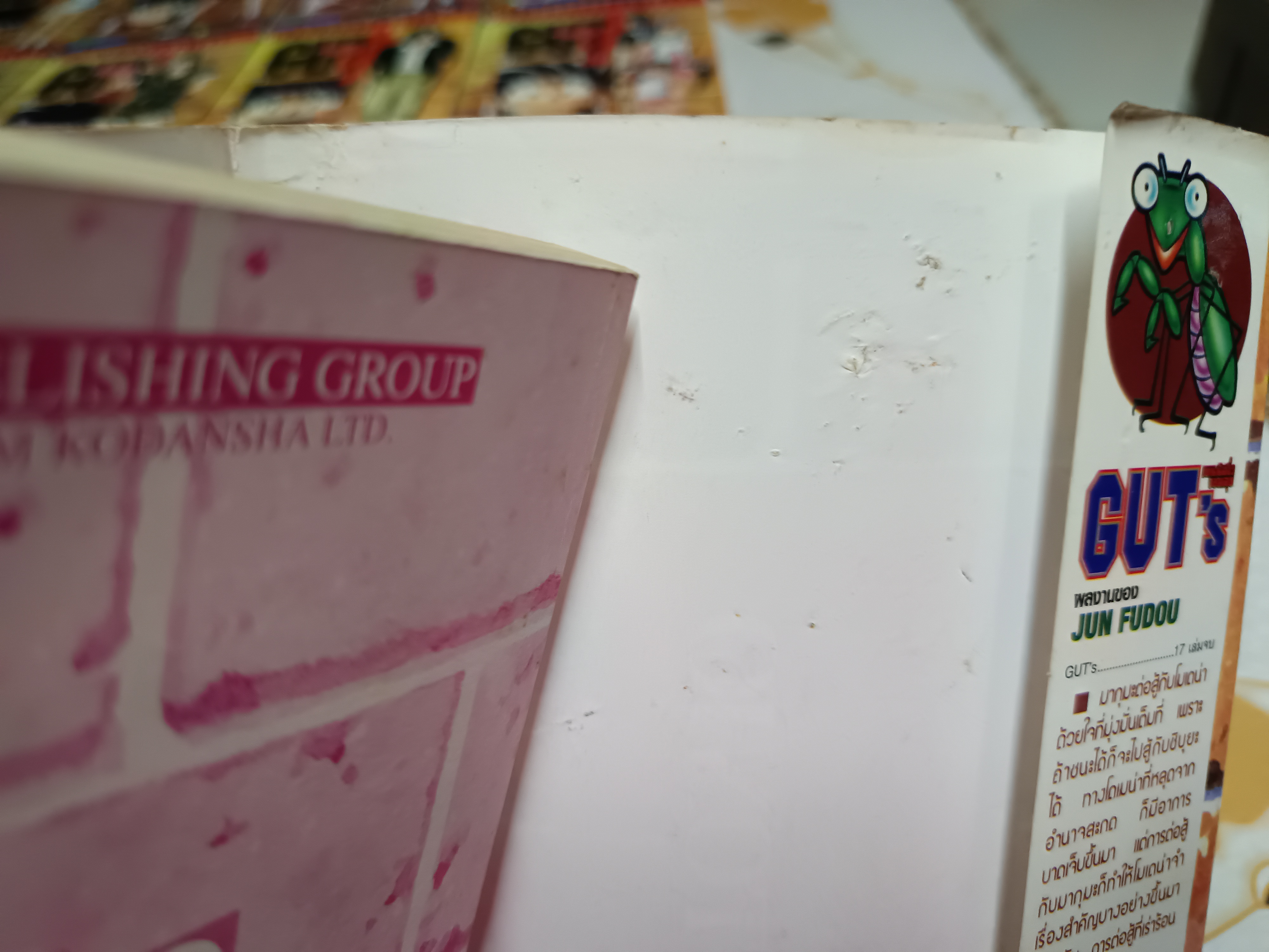 GUT's เทนนิสจิ๋วจอมลุย (ครบชุด 17 จบ)