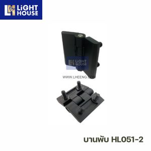 บานพับ HL051-2