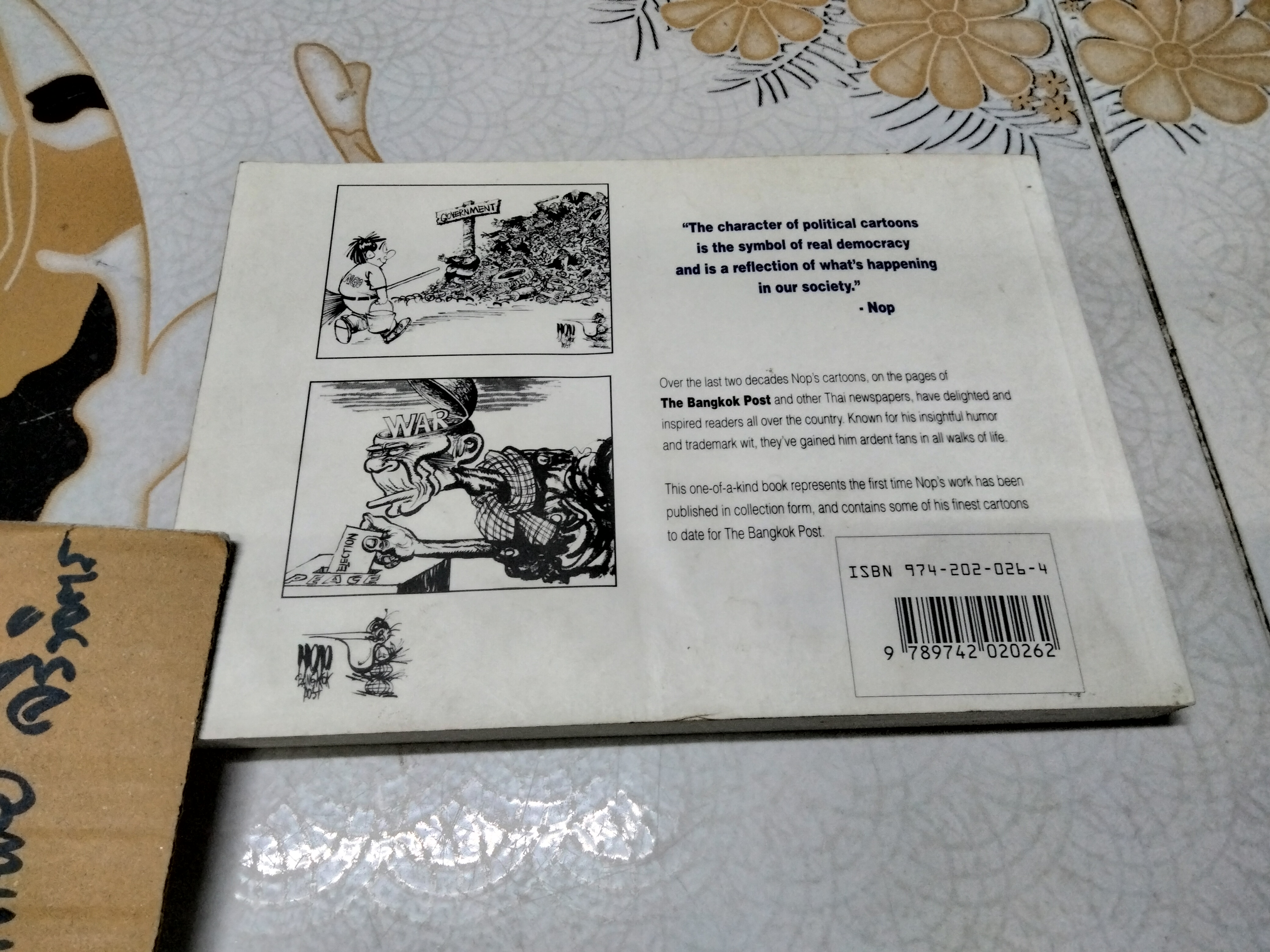 The Wonderful World of Nop หนังสือการ์ตูนล้อการเมือง โดย อรรณพ กิตติชัยวรรณ (แอ๊ด เดลินิวส์) **สินค้าหมด**