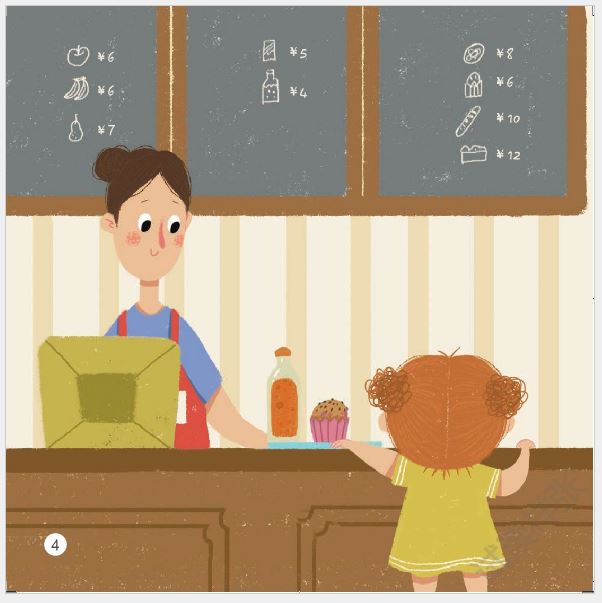 หนังสืออ่านนอกเวลาภาษาจีนชุดสมาร์ทแคท: ระดับอนุบาลชุดที่ 4(10 เล่ม/ชุด) 轻松猫——中文分级读物（幼儿版）第四级 SmartCat-Graded Chinese Readers Level 4 (10 Vols./Set)