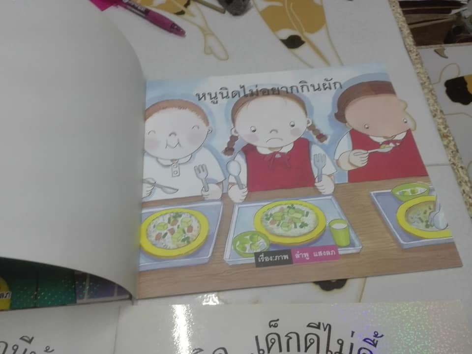 หนังสือนิทานชุด "หนูนิด" จำนวน 6 เล่ม - เรื่องและภาพ โดย ลำภู แสงลภ **สินค้าหมด**