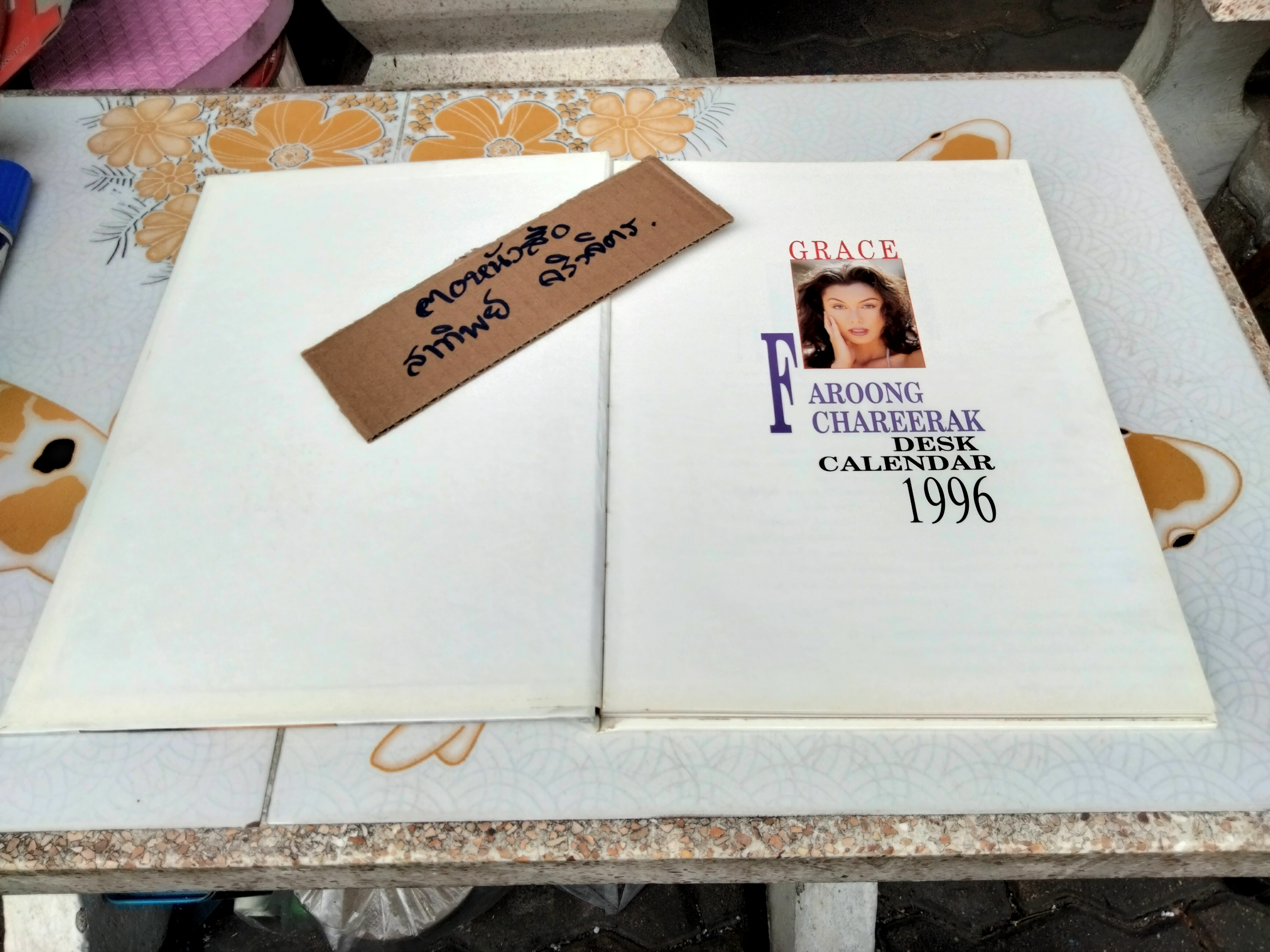 นิตยสาร GRACE ฉบับพิเศษ FAROONG CHAREERAK - DESK CALENDAR 1996 **สินค้าหมด**