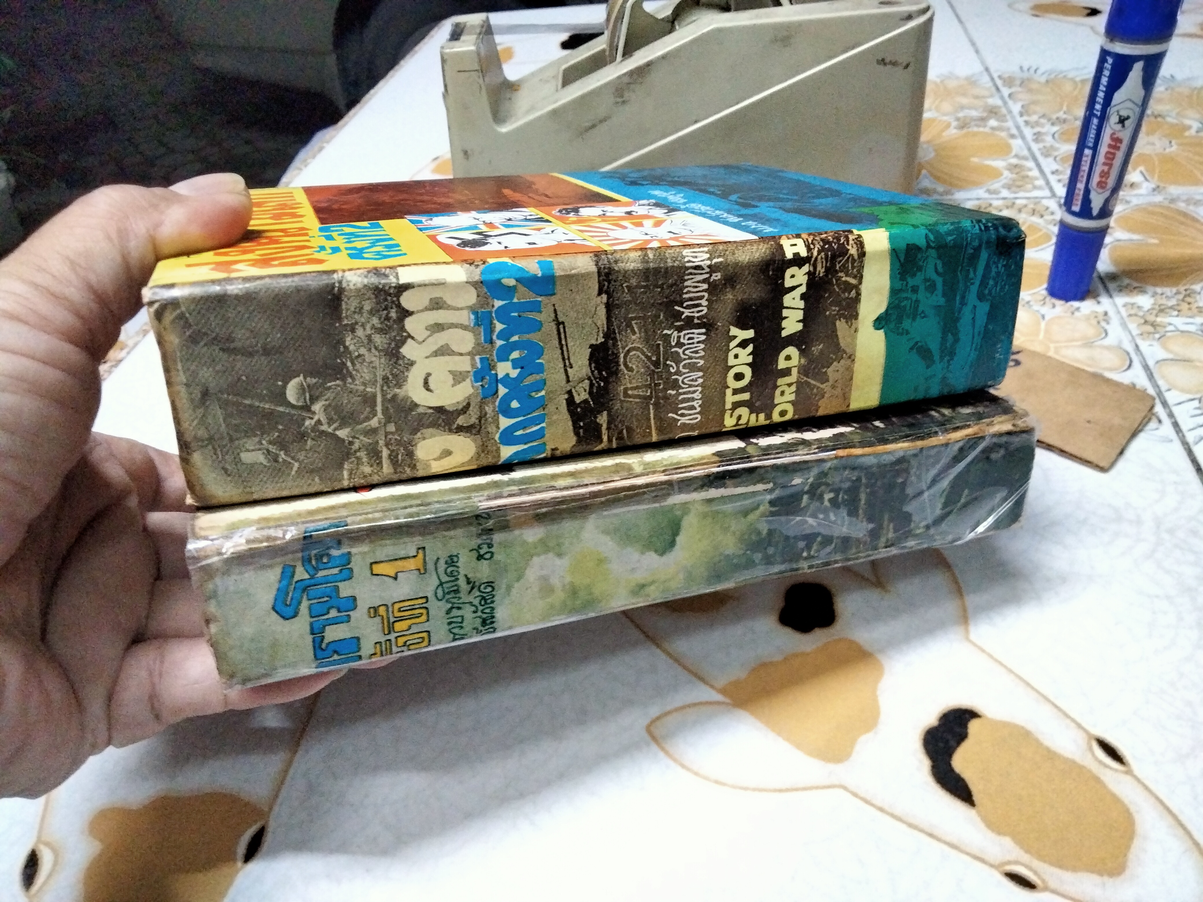 สงครามโลกครั้งที่ 1 + 2 (The First World War) + (History of World War II) รวบรวมโดย ม.ร.ว.ชนม์สวัสดิ์ ชมพูนุช