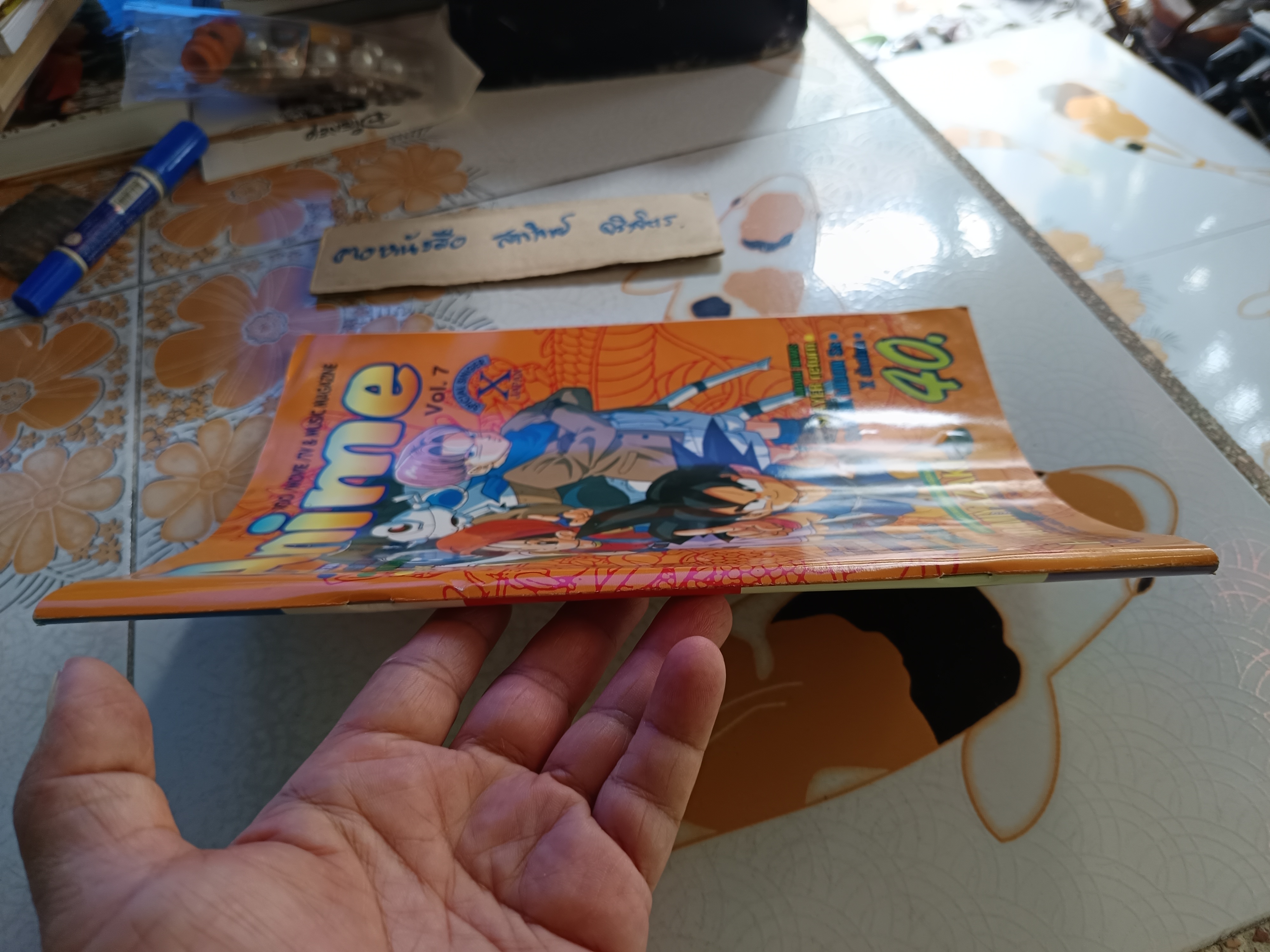 นิตยสาร ANIME อนิเม VOL.07 กรกฎาคม ปี 2539