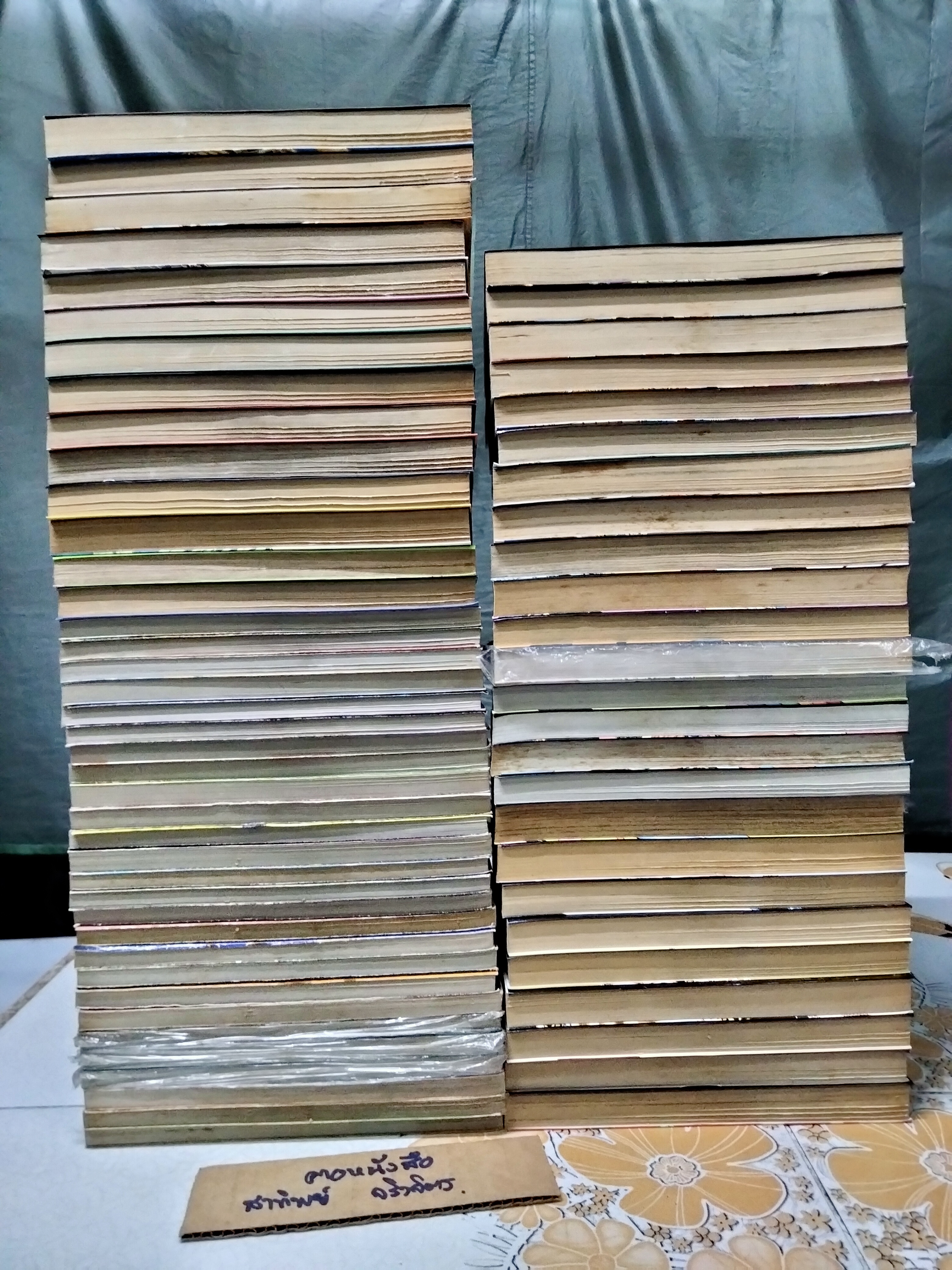 หนังสือการ์ตูนวันพีช (one piece) มือสอง ขายรวม 65 เล่ม (1-62, 64, 65, 67) **สินค้าหมด**