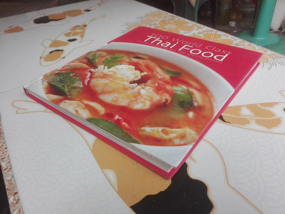 หนังสือ 100 ตำรับสุดยอดอาหารไทย โดย สภาสตรีแห่งชาติในพระบรมราชินูปถัมภ์ **สินค้าหมด**