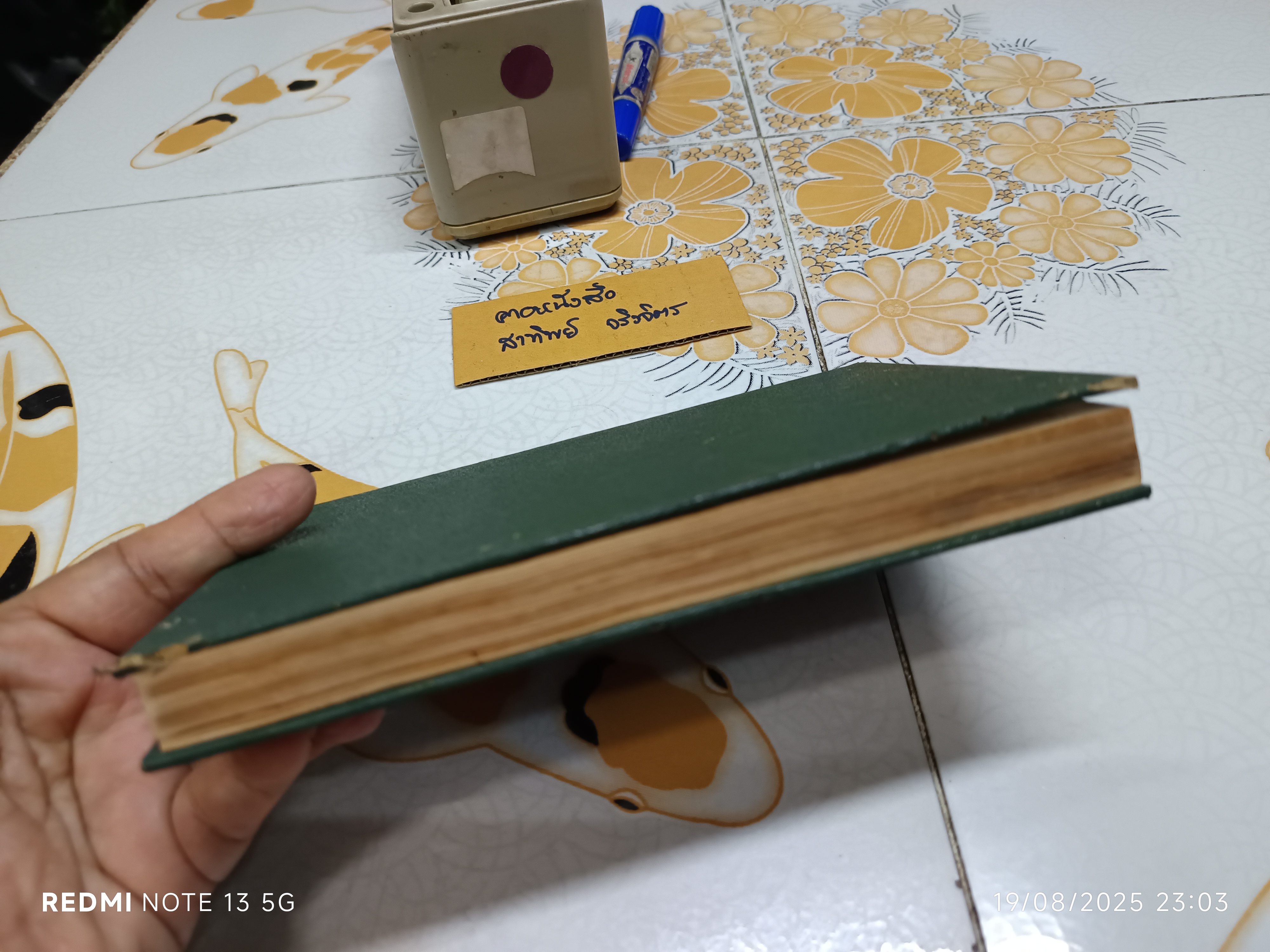 ตำรับอาหารประจำวัน เล่ม 1 โดย ม.ล. เติบ ชุมสาย #ตำรับอาหารโทรทัศน์ พิมพ์ปีพ.ศ 2504 หจกโอเดียนสโตร์ *" หนังสือมีรอยมอดเจาะ **สินค้าหมด**