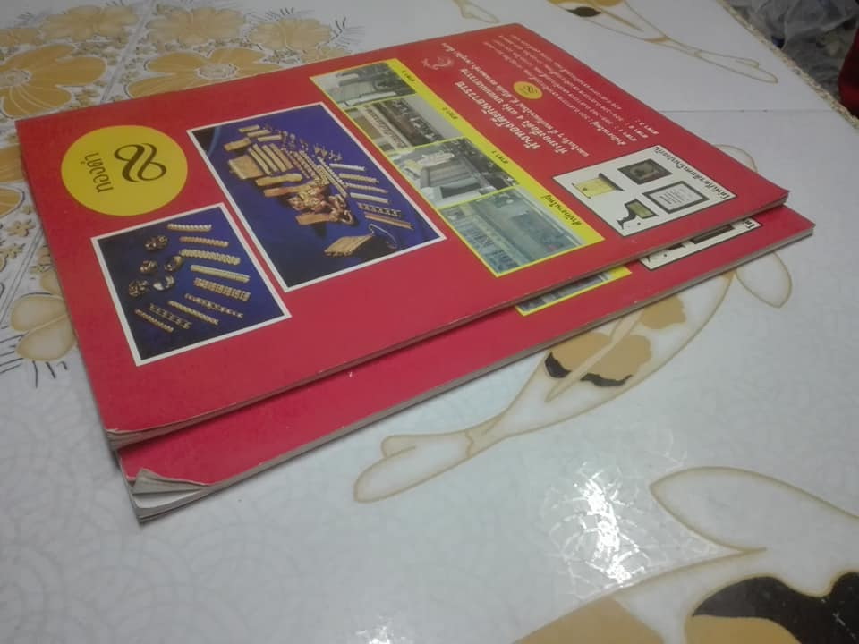 พลิกตำนานต้นเค้า 50 แซ่ (ฉบับอภินันทนาการจากหนังสือพิมพ์ฺ ประชาชาติธุรกิจ) **สินค้าหมด**