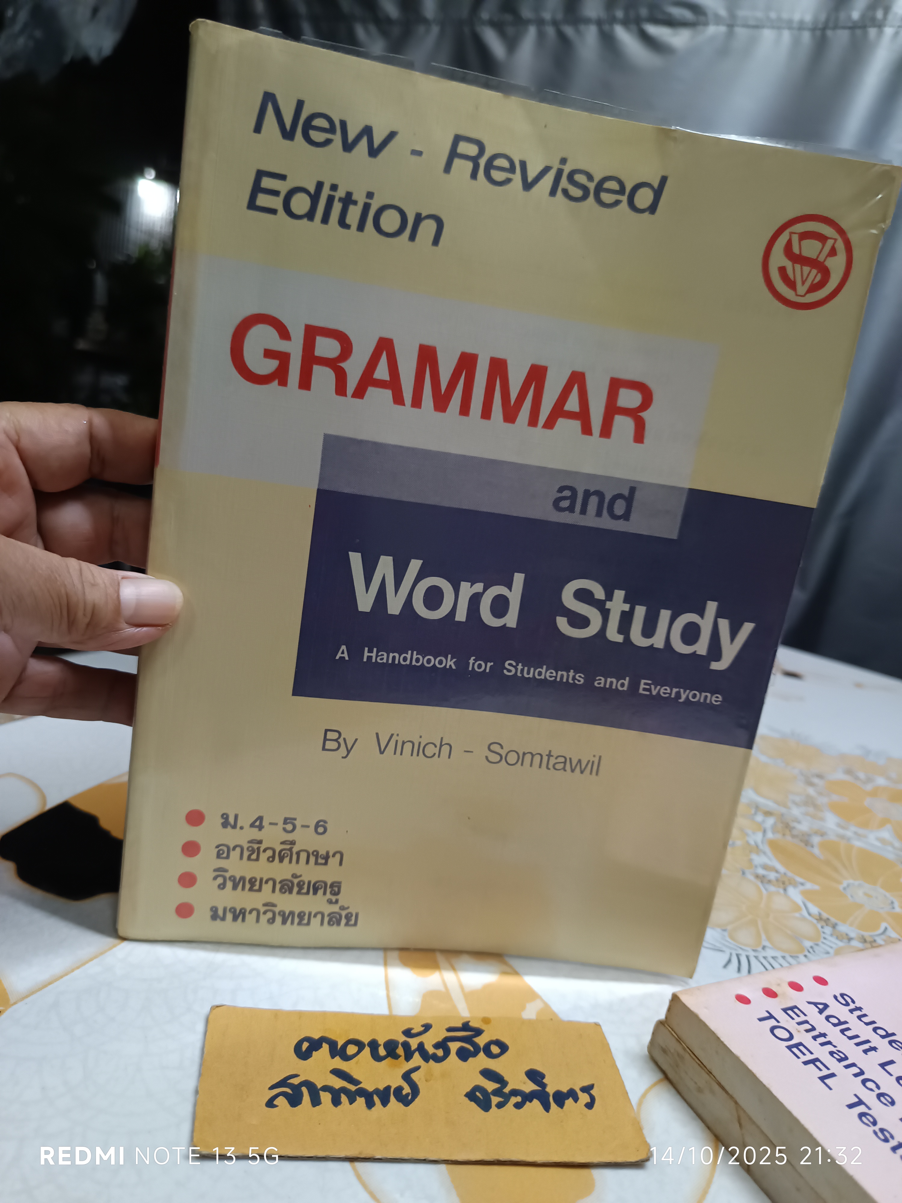 (ขายรวม 3 เล่ม) GRAMMAR and Word Study (เล่ม 1-3 ) by Vinich-Somtawil **สินค้าหมด**