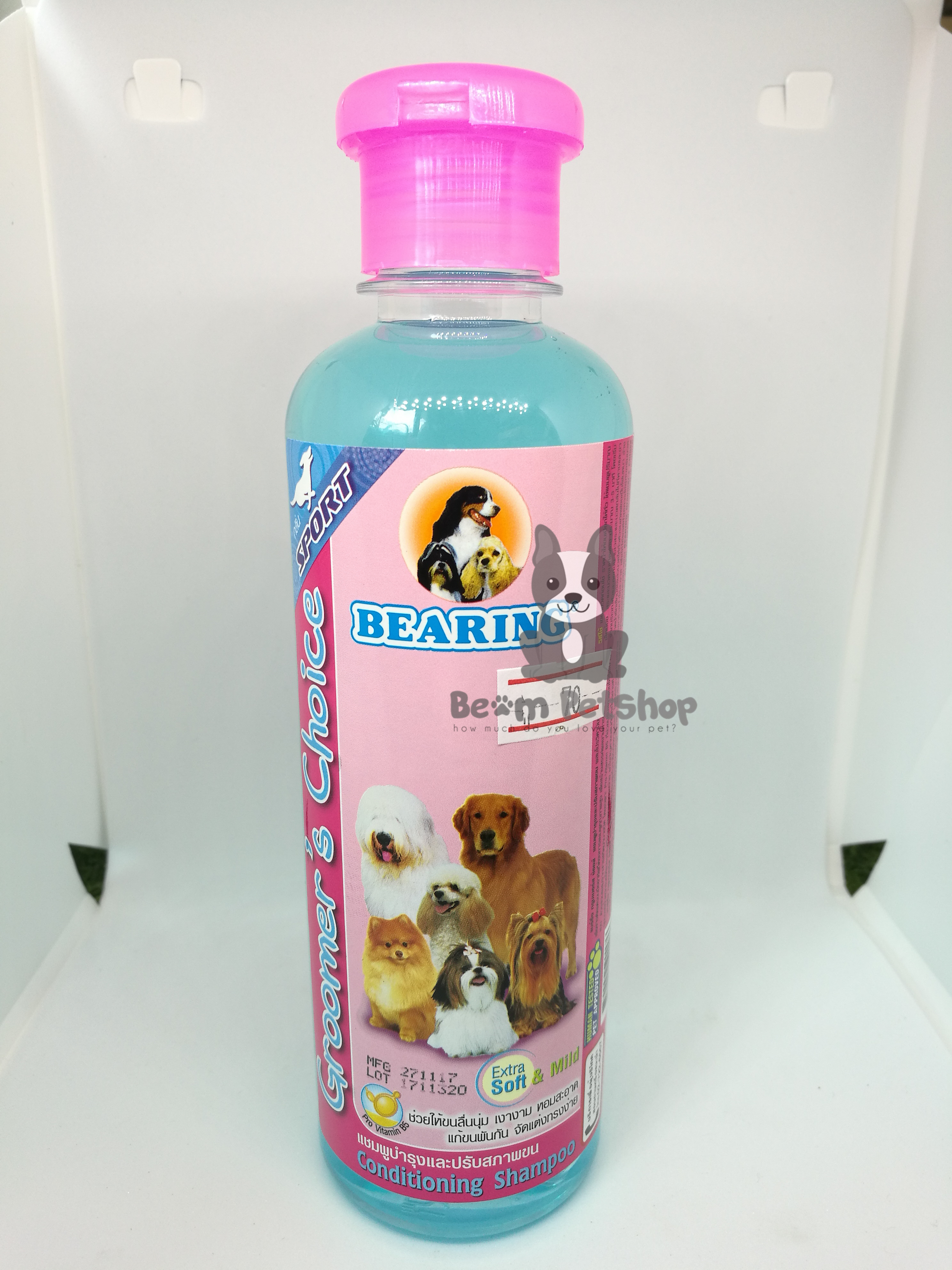แชมพู Bearing ขวดกลม Sport 365ml