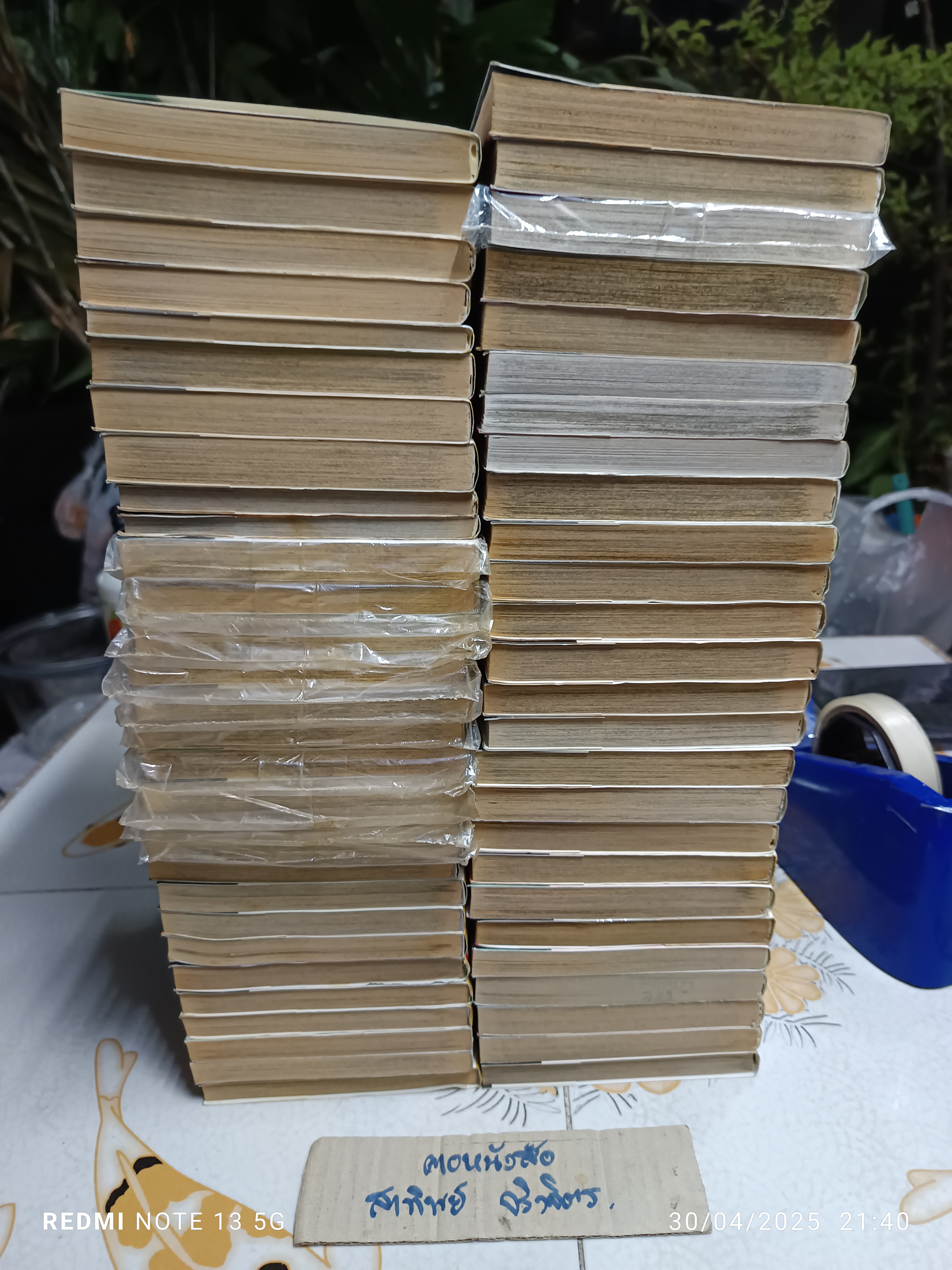 หนังสือการ์ตูนวันพีช (one piece) ขายรวม 56. เล่ม (มีเล่ม 1-48, 50, 52, 53, 54, 56, 58, 62, 64 )