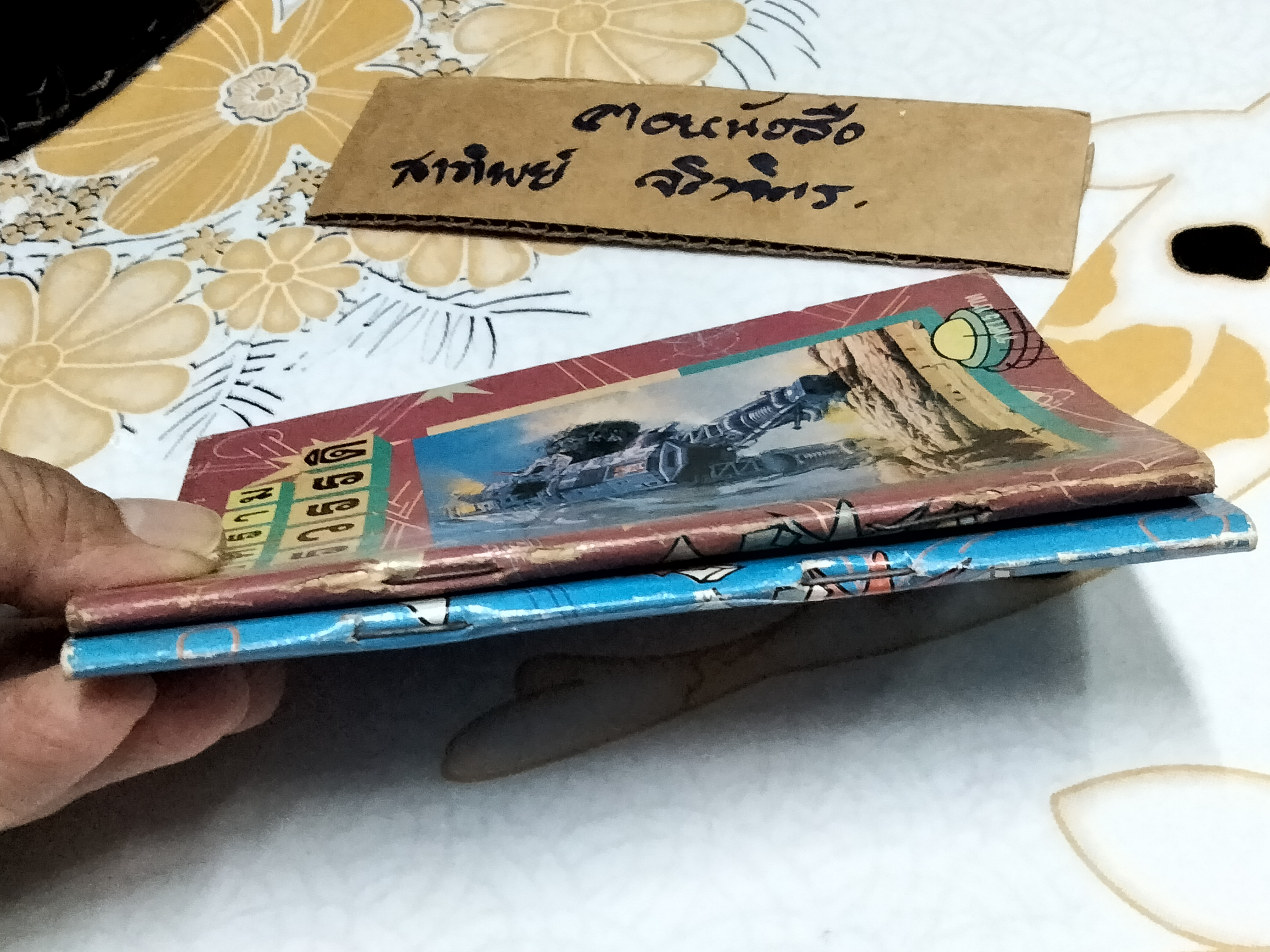 นิยายวิทยาศาสตร์เพื่อการศึกษา (รวม 2 เล่ม สงครามระหว่างดวงดาว+สงครามจักรวรรดิ ) จัดพิมพ์โดยสำนักพิมพ์เม็ดทราย **สินค้าหมด**