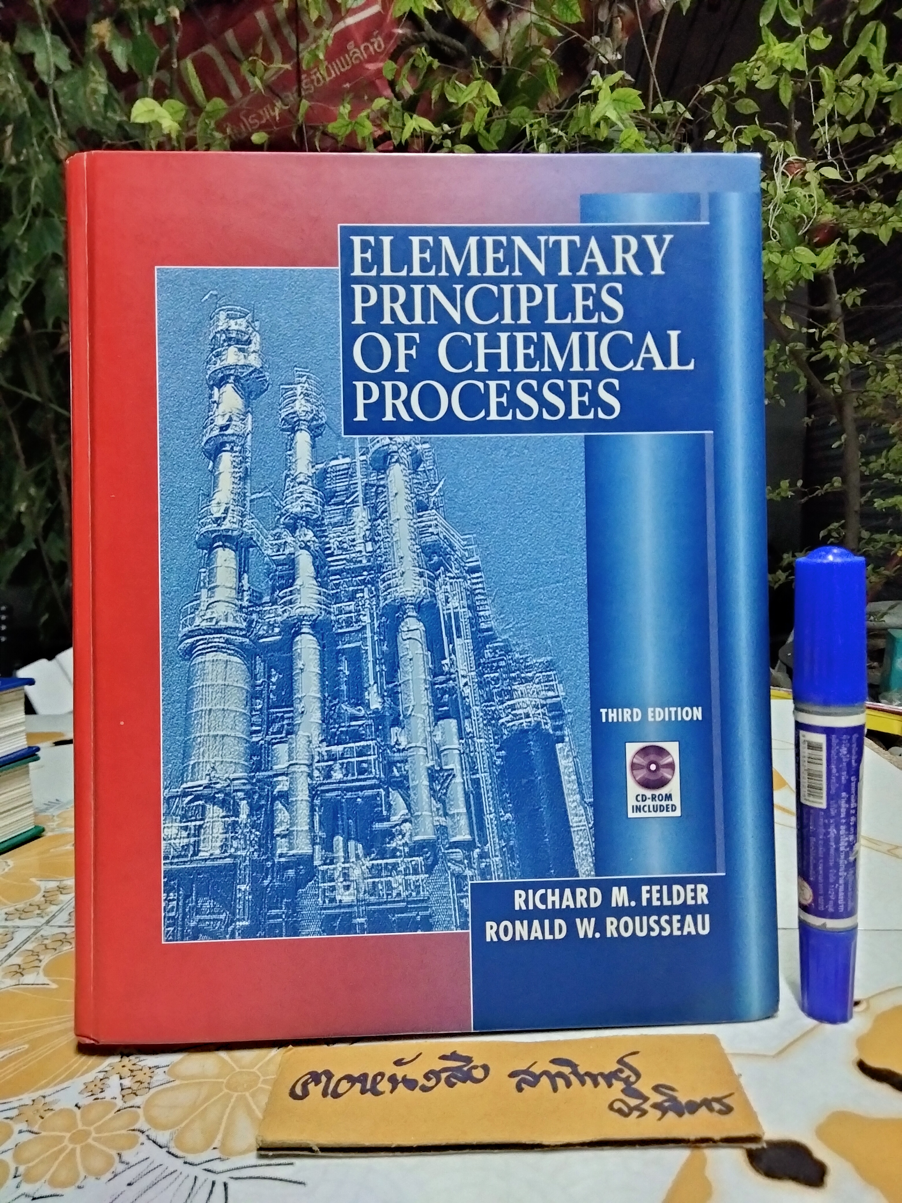 Elementary Principles of Chemical Process + 1CD - 3rd edition Felder - Rousseau, Wiley & Son 1999 **สินค้าหมด**