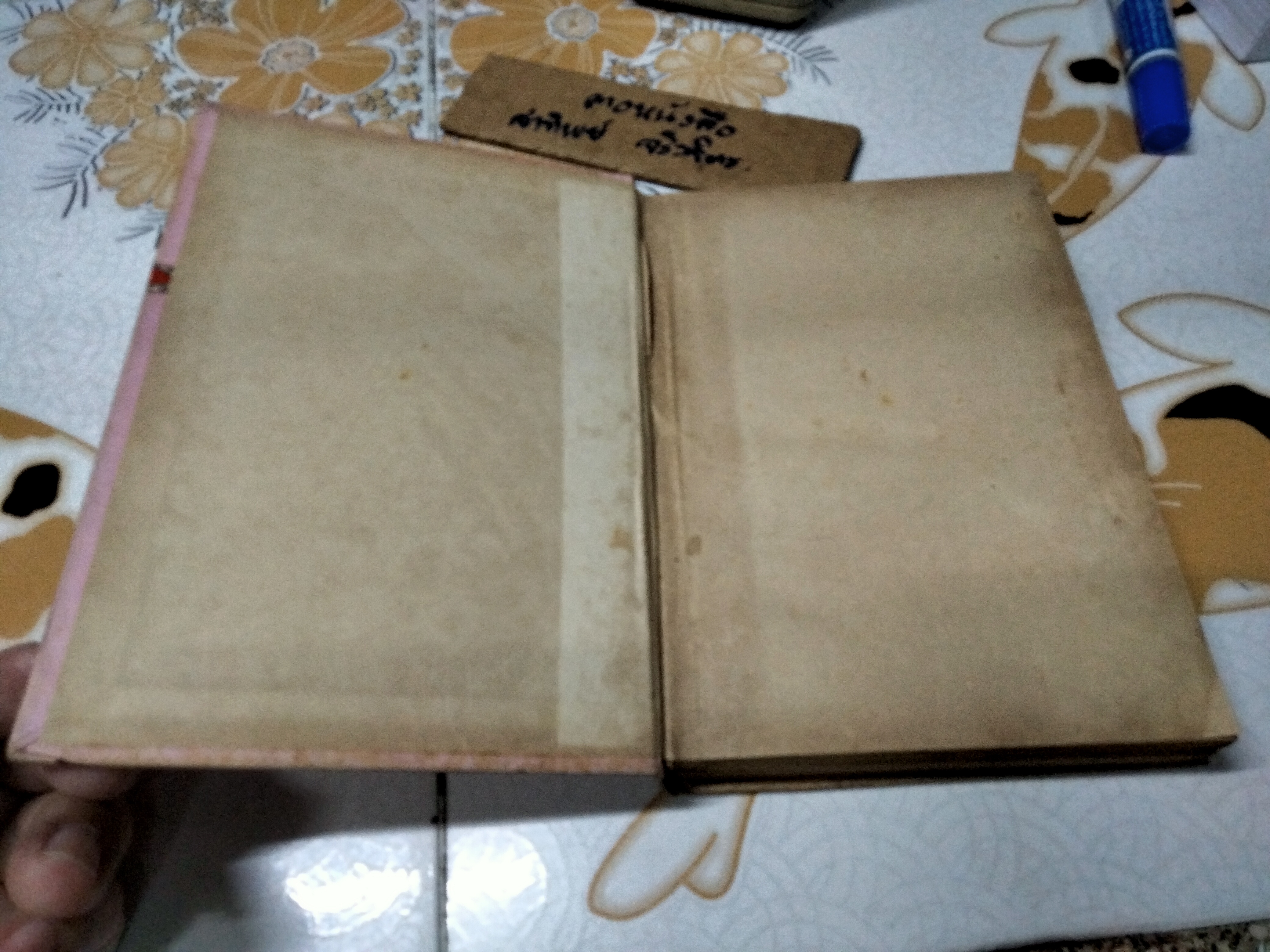 ตำรากับข้าวไทย จีน ฝรั่ง ผลงานของ วัชรีพันธ์ พิศนาคะ พิมพ์ พ.ศ.2518 สำนักพิมพ์ หอสมุดกลาง 09 **สินค้าหมด**