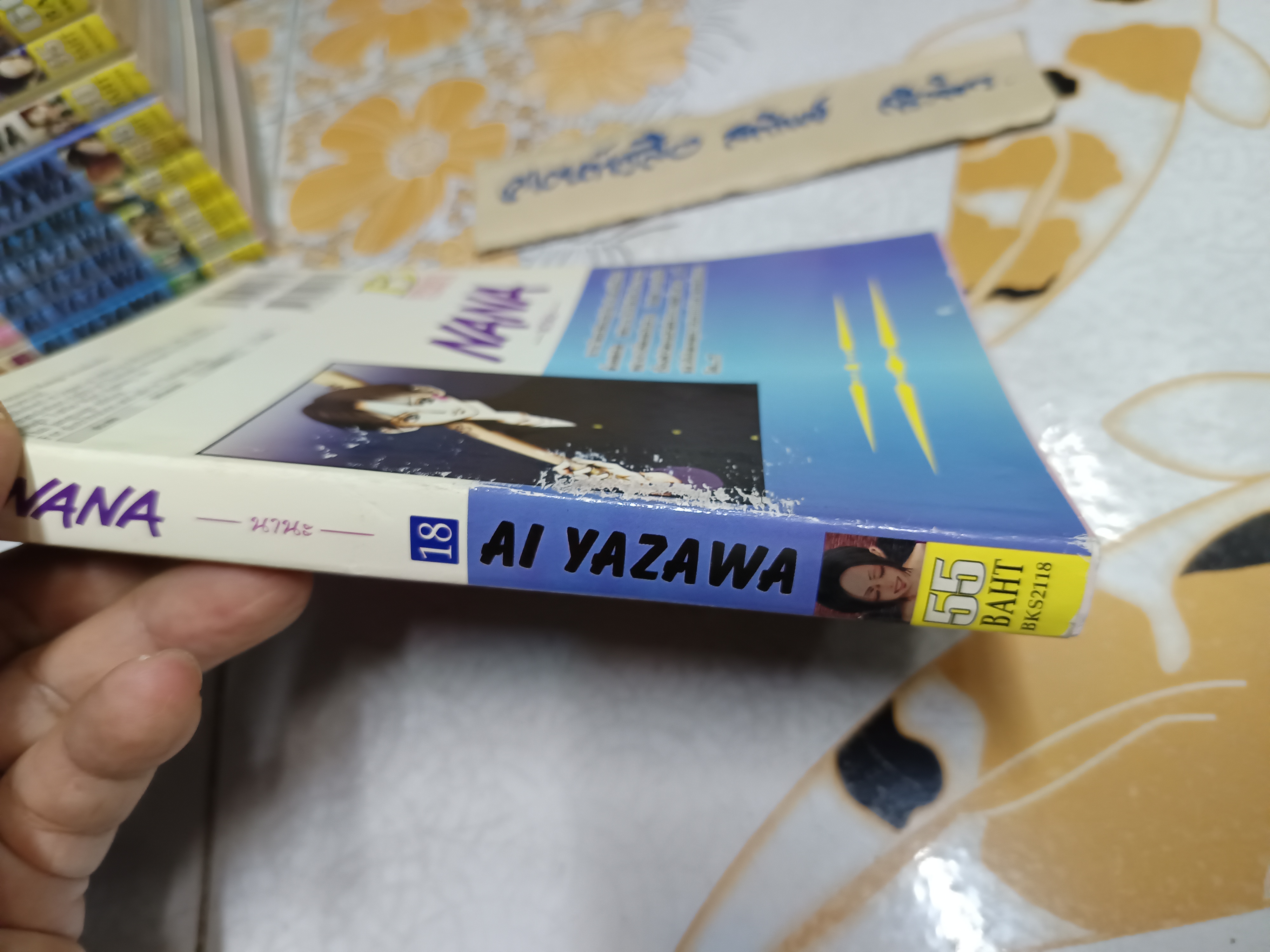 NANA --- นานะ--- เล่ม 1-21 (+.เล่มพิเศษ 7.8 ด้วย รวมเป็น 22 เล่ม) AI YAZAWA **สินค้าหมด**