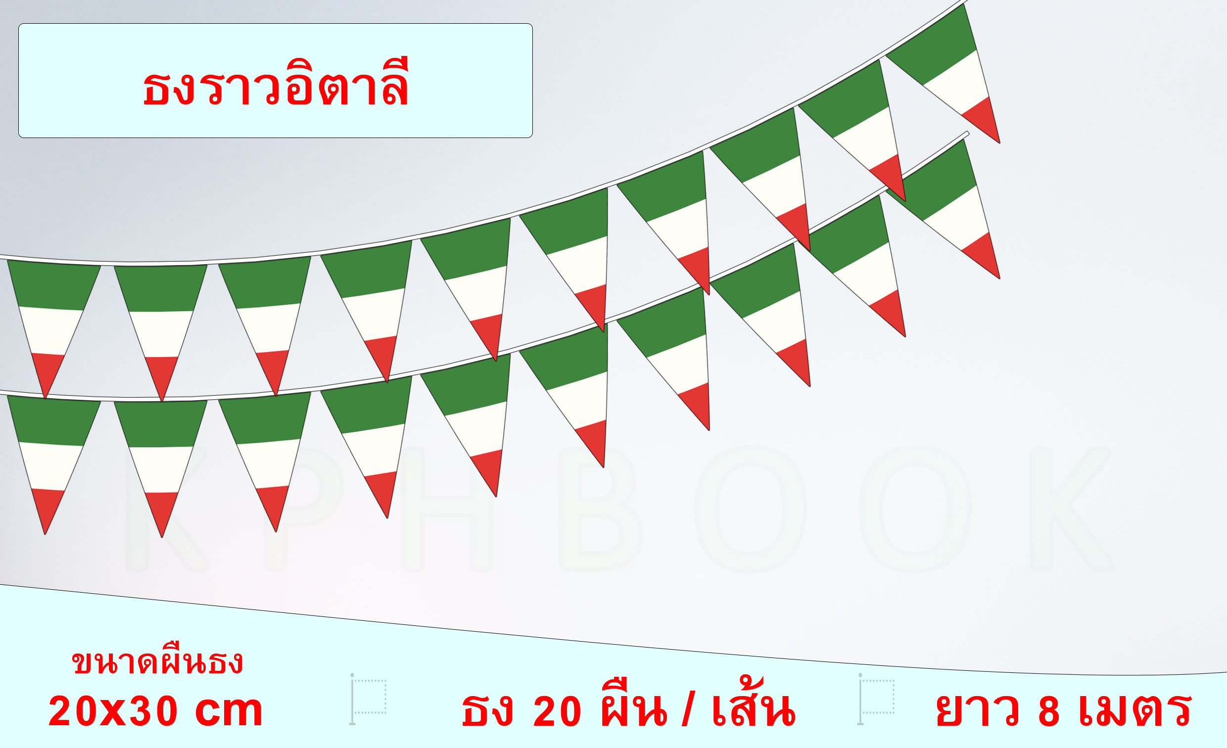 ธงชาติสาธารณรัฐอิตาลี (ธงราวอิตาลีแบบสามเหลี่ยม) La bandiera della Repubblica Italiana ( Italian Small Triangular Flag Decoration) สำหรับประดับตกแต่งในงาน ตกแต่งสถานที่ ราคาถูก