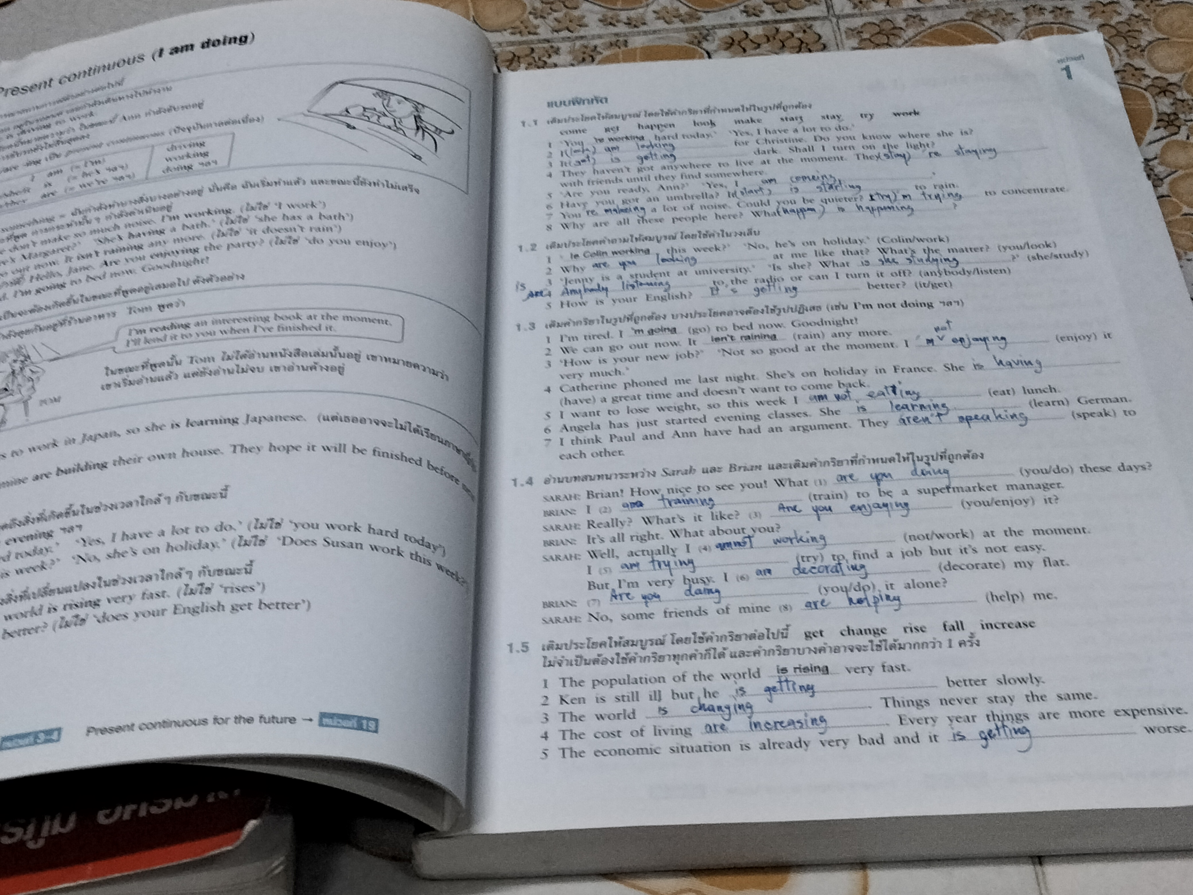 ESSENTIAL GRAMMAR IN USE + ENGLISH GRAMMAR IN USE - RAYMOND MURPHY + รศ. ศรีภูมิ อัครมาส , ศ. สุไร พงษ์ทองเจริญ (ขายรวม 2 เล่ม) **สินค้าหมด**