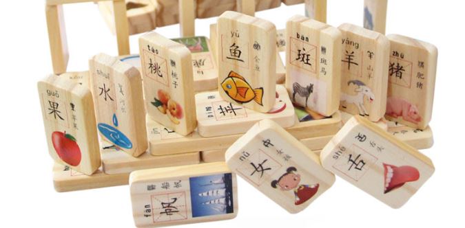 โดมิโนอักษรจีน 智力积木 Chinese Characters Sided Domino