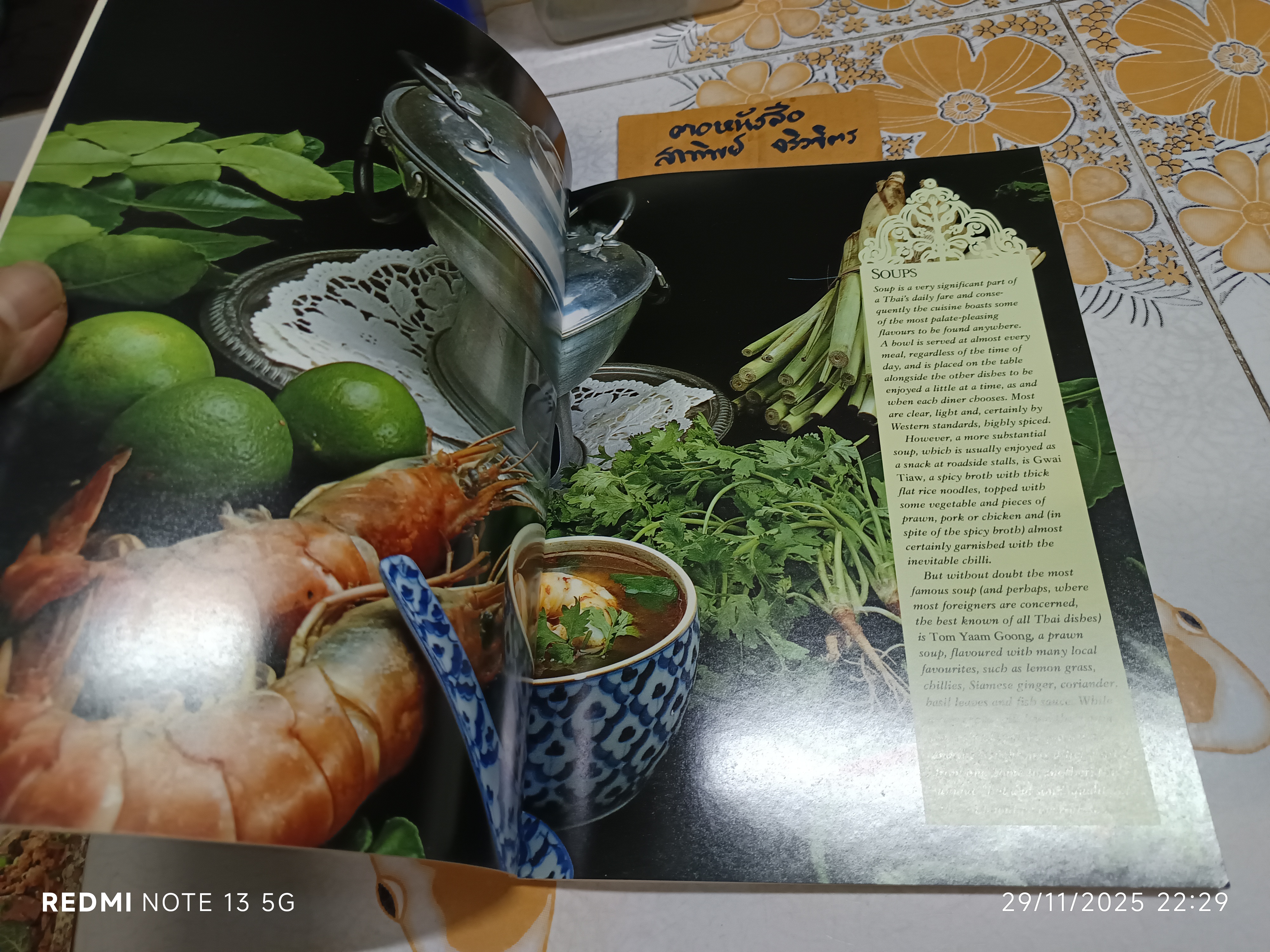 The Best of Thai Cooking (ฉบับภาษาอังกฤษ) By Chalie Amatyakul (พิมพ์ปี 1987)