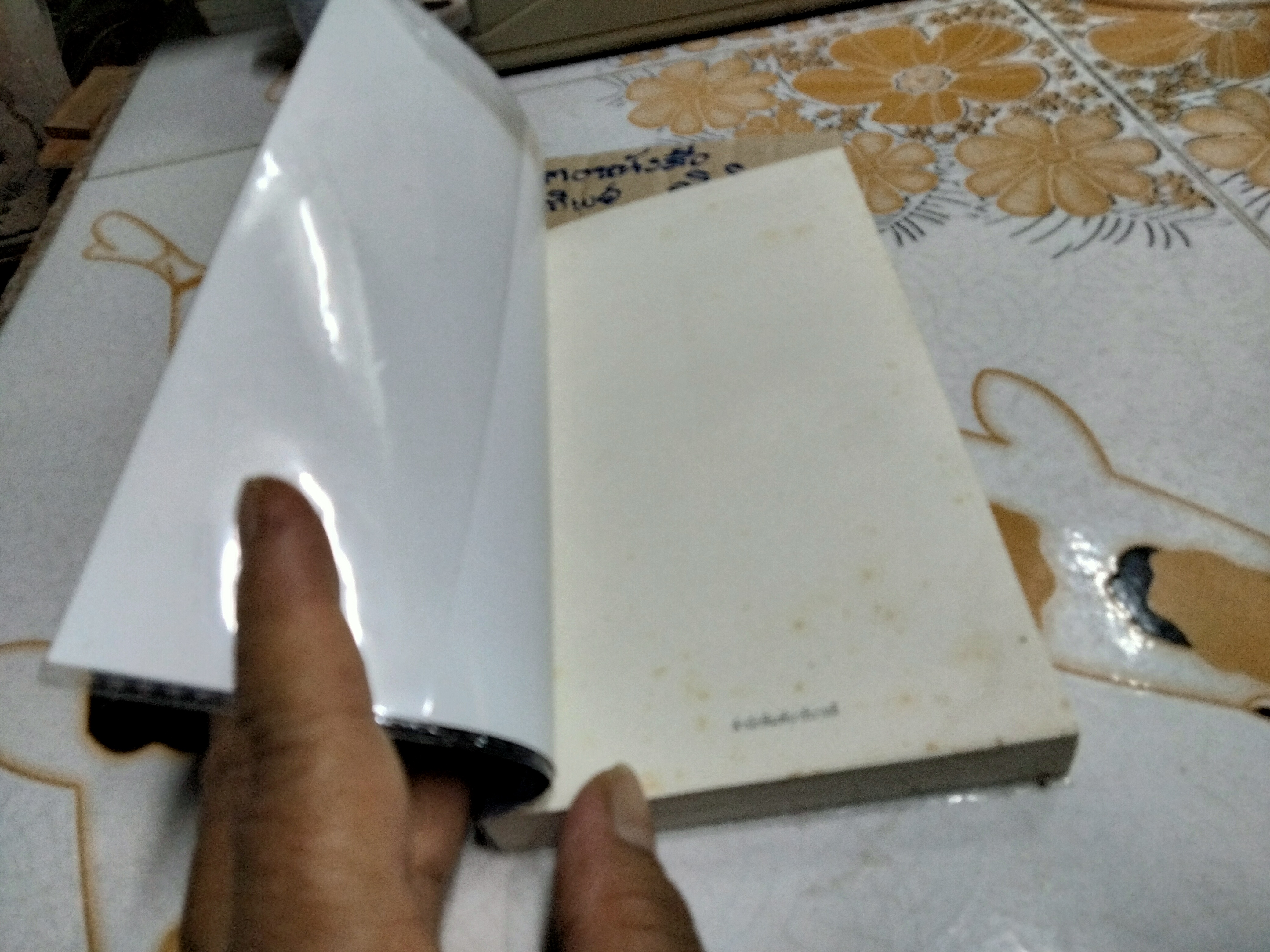 เท่ารักเธอ โดย อรุณี ศรีสุข **สินค้าหมด**