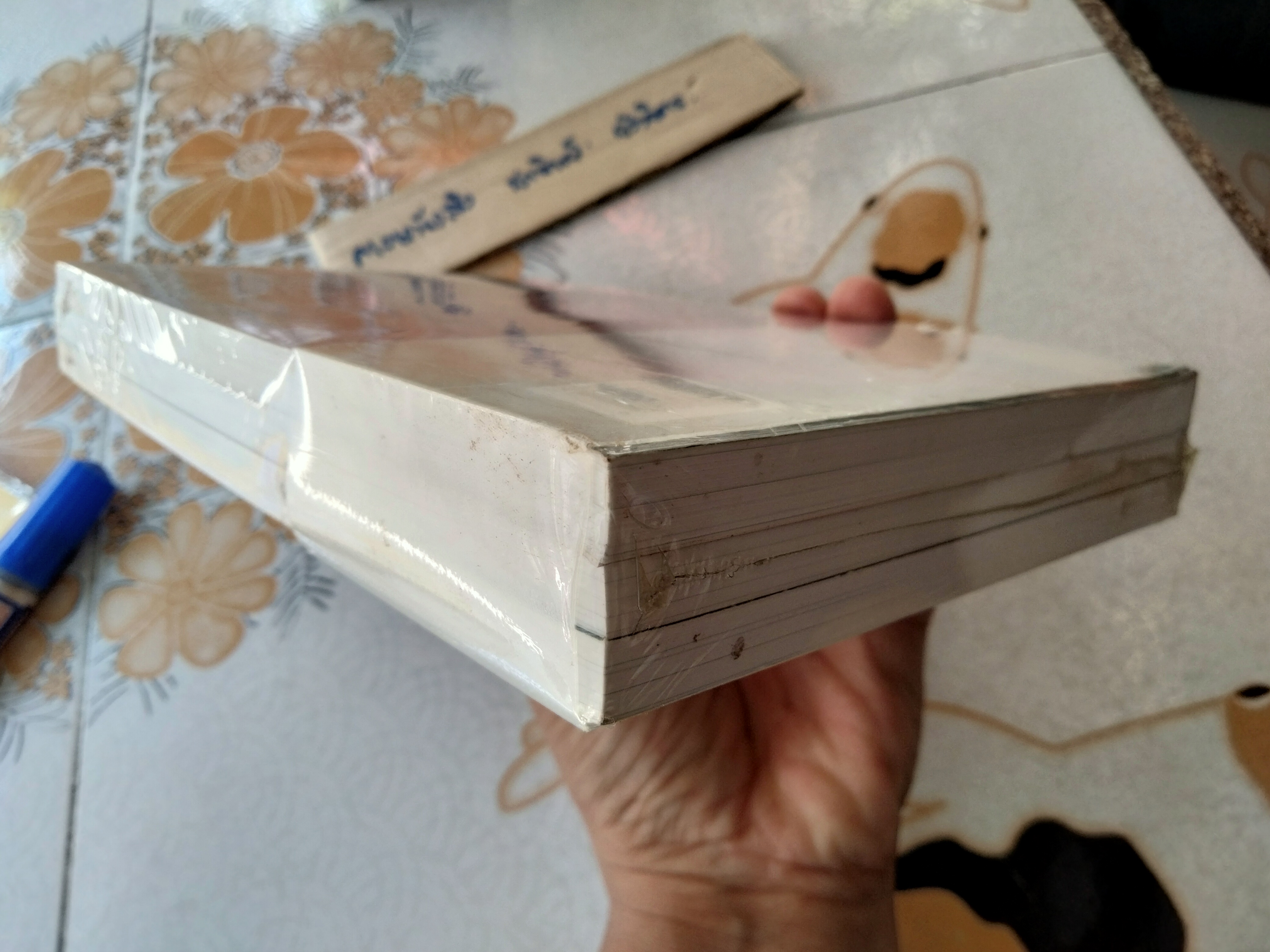 อกฺขาตาโร ตถาคตา 84000 พระธรรมขันธ์ (3 เล่มชุด) จัดทำโดย มูลนิธิออมสินเพื่อสังคม