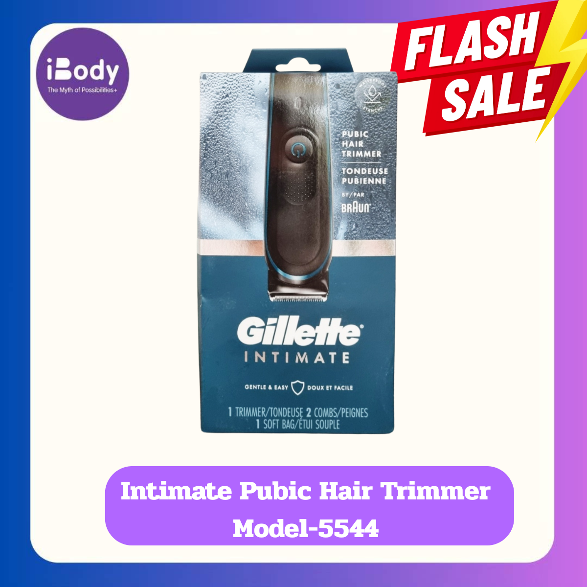 [Gillette] Intimate Pubic Hair Trimmer Model:5544 ยิลเลตต์ เครื่องโกนขนไฟฟ้า สำหรับผู้ชาย ใช้งานได้ทั้งแบบเปียกและแห้ง
