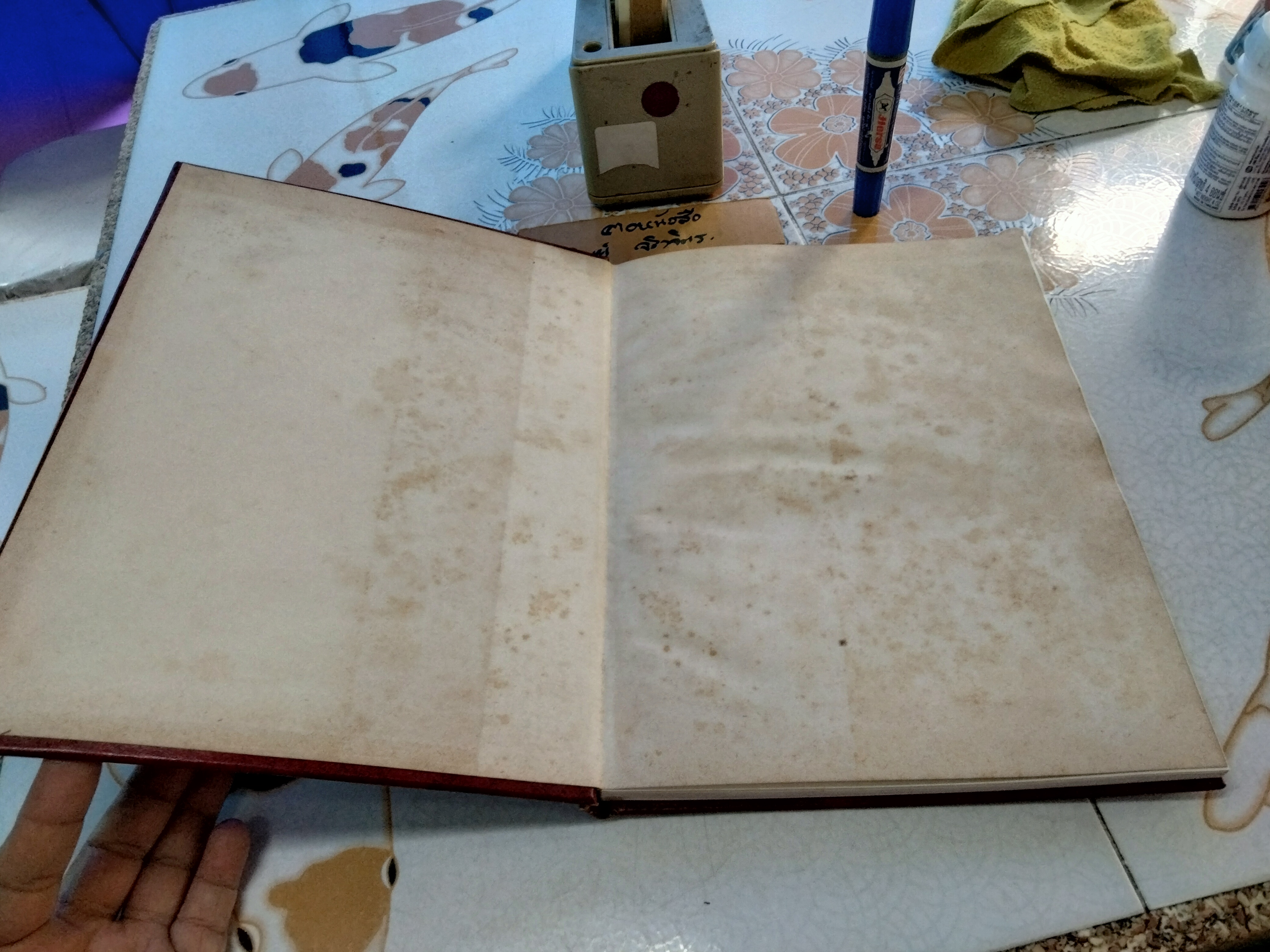 เพลงพระราชนิพนธ์ พร้อมประวัติ บริษัท สยามกลการ จำกัด จัดพิมพ์ทูลเกล้า ฯ ถวาย **หนังสือมีคราบน้ำ เปิดอ่านได้ทุกหน้า