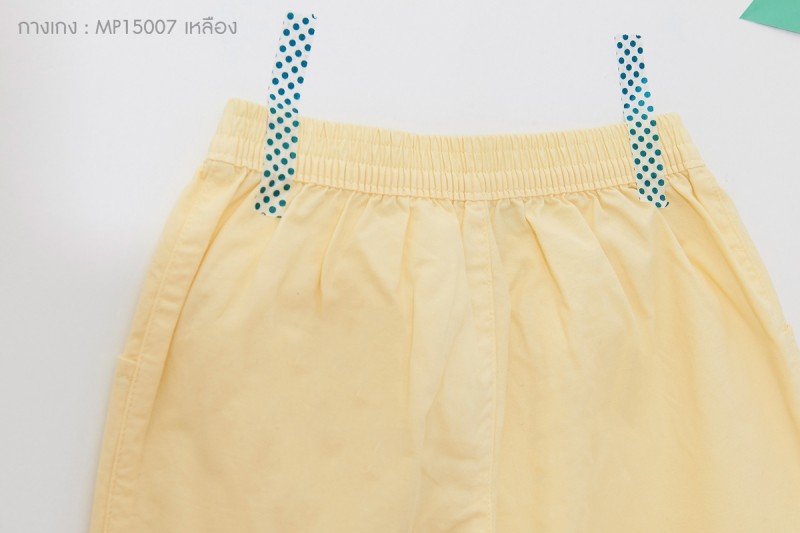 กางเกงสีเหลือง สำหรับเด็ก 4 ถึง 14 ปี