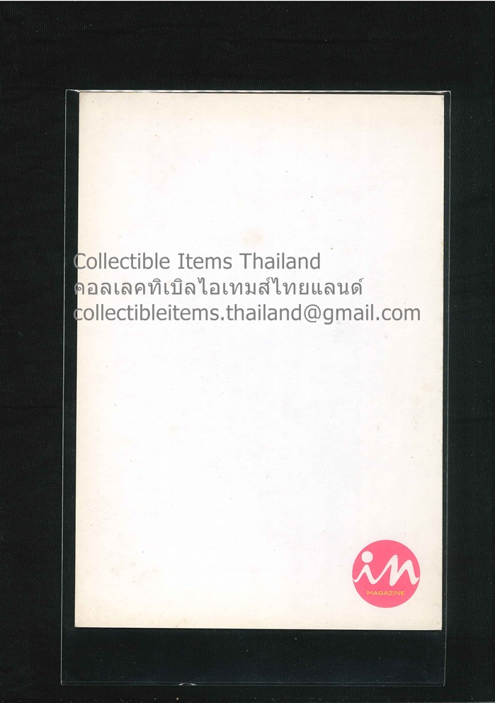 คลาสสิคเซ๊กซี่โปสคาร์ด ภาพนักแสดงแพนเค้ก.เขมนิจโดยนิตยสารIn Magazine ไม่ระบุปีผลิต