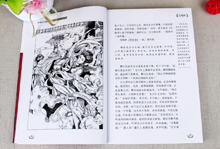 หนังสือภาษาจีน วรรณกรรมคลาสสิคจีนสี่เล่มชุด:สามก๊ก ความฝันในหอแดง ไซอิ๋ว 108 ผู้ยิ่งใหญ่แห่งเขาเหลียงซาน 百部经典四大名著4册西游记红楼梦三国演义水浒传