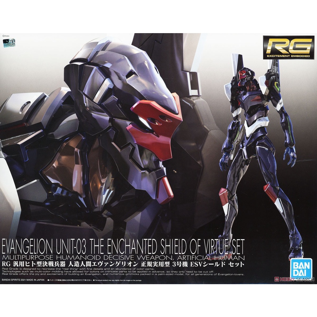 RG EVA-03 UNIT-03 THE ENCHANTED SHIELD OF VIRTUE SET
