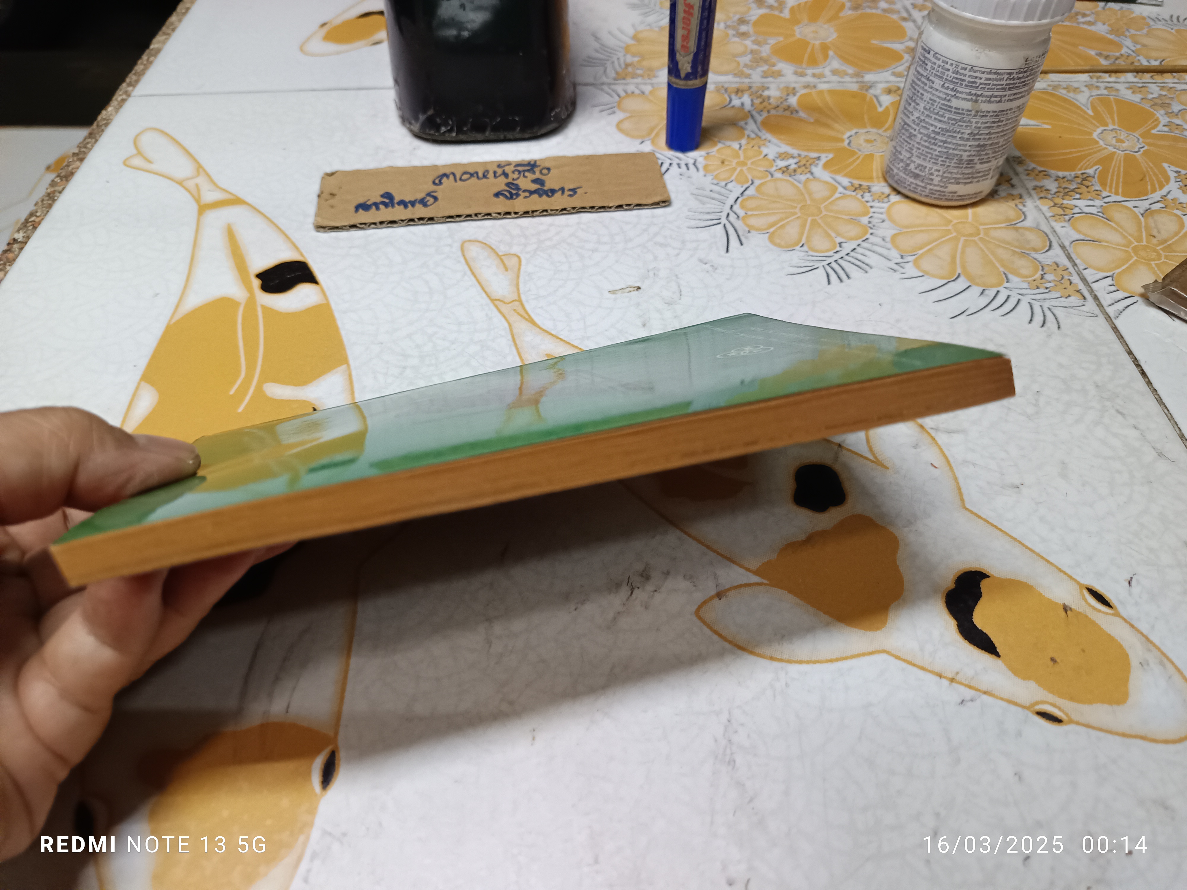 พรานน้อยนูกิ (Nuki) ผลงานของ อัลมา ฮิวสตัน (Alma Houston) ลมุล รัตตากร แปล พิมพ์ พ.ศ.2523 ทวพ.