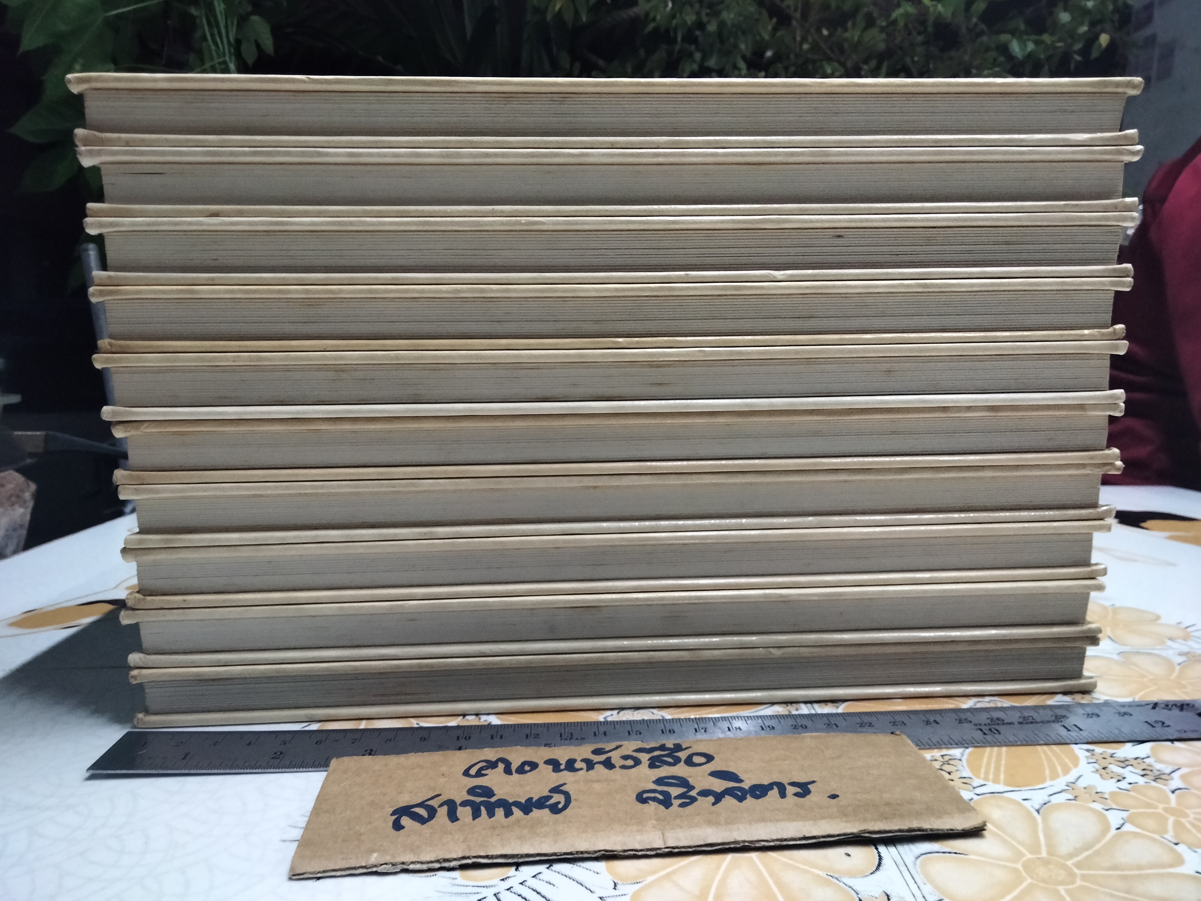 The Children's Treasurey of Knowledge (10 เล่มชุด)