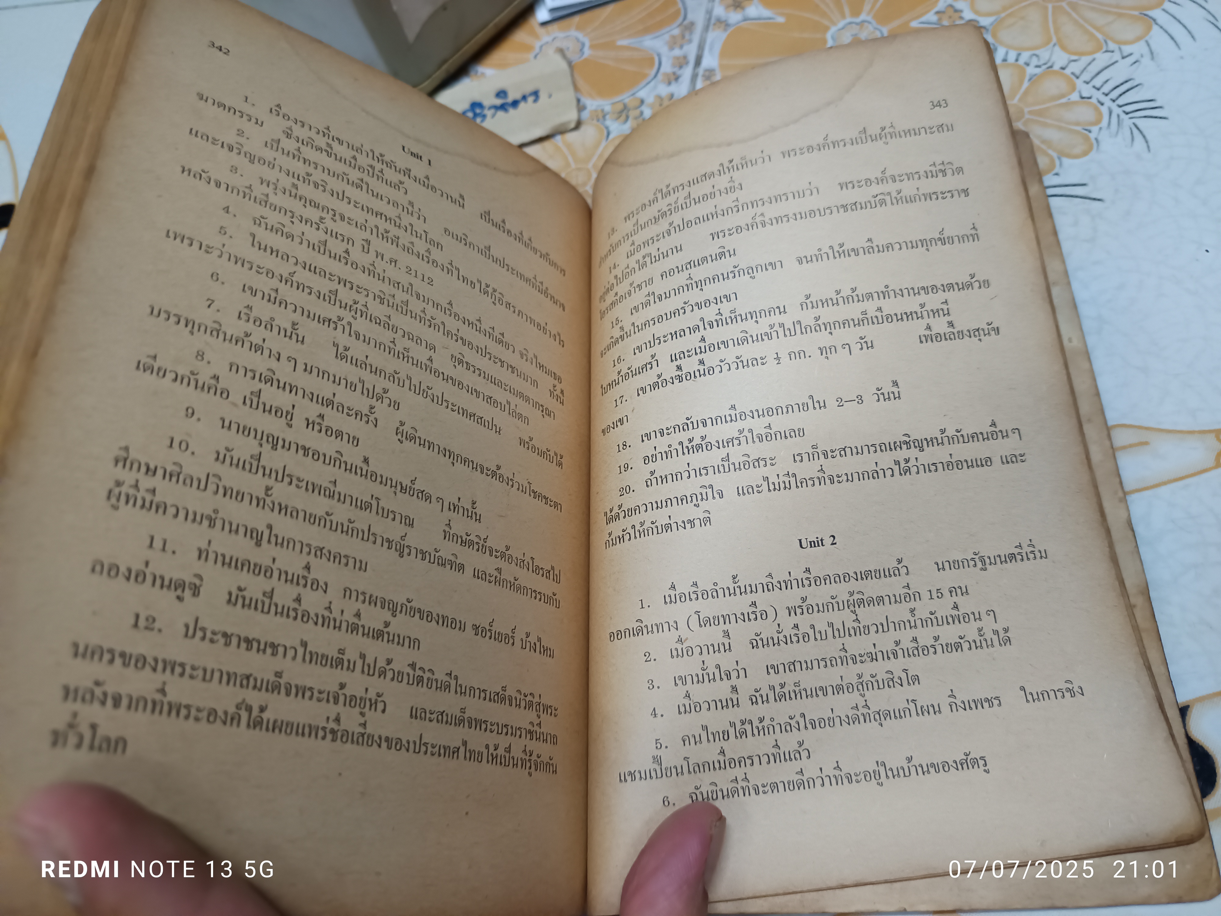 CLASS-WORK Book V หนังสือเรียนภาษาอังกฤษสำหรับนักเรียนชั้นมัธยมศึกษาปีที่ 2 By S. G. in co-operation with M. E. Dunn **สินค้าหมด**