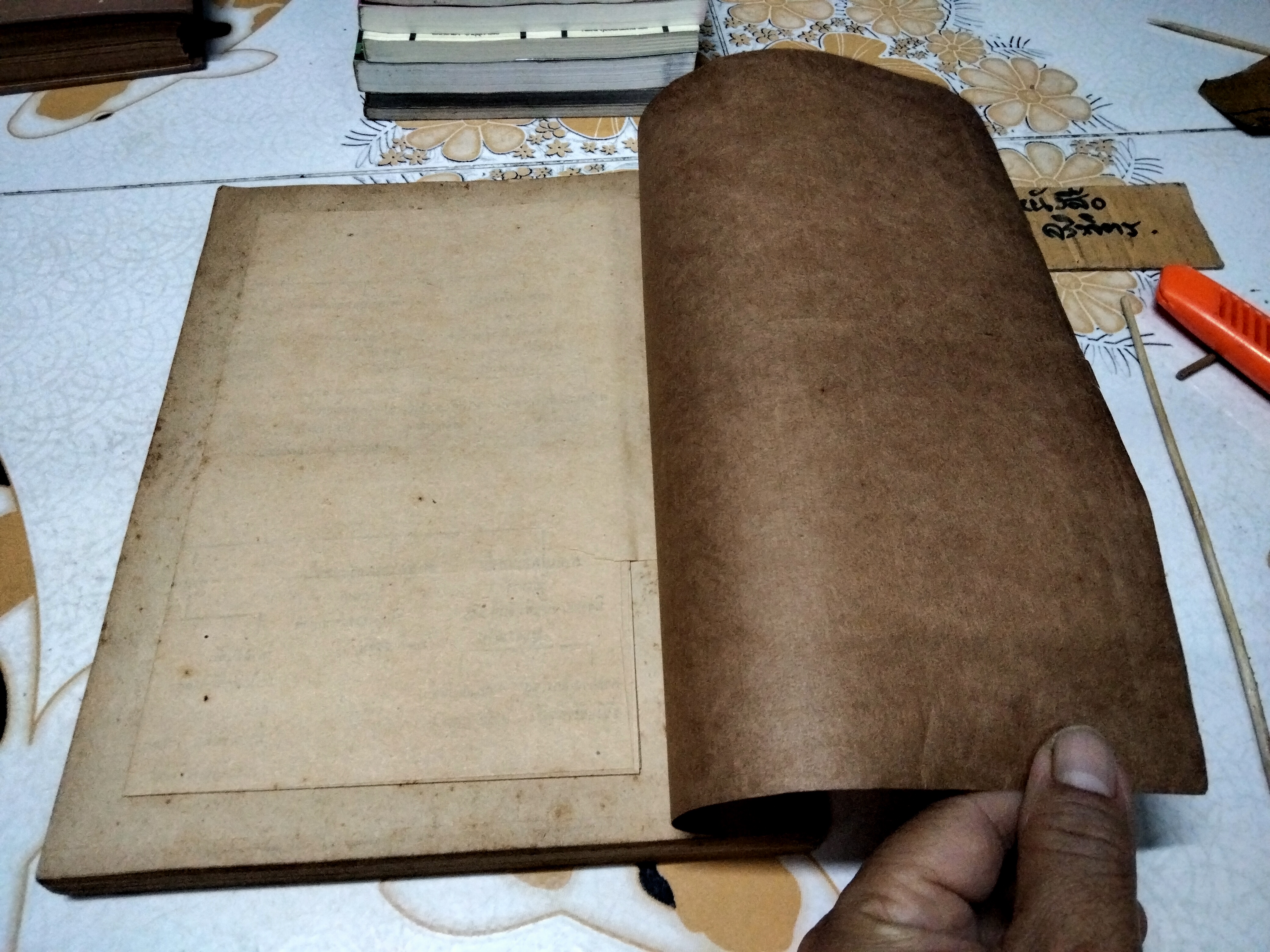 คำอธิบายกฎหมายประเทศแองโกลแซ๊กซอน โดย หลวงประเสริฐมนูกิจ ฉบับพิมพ์ครั้งที่ 2/2495