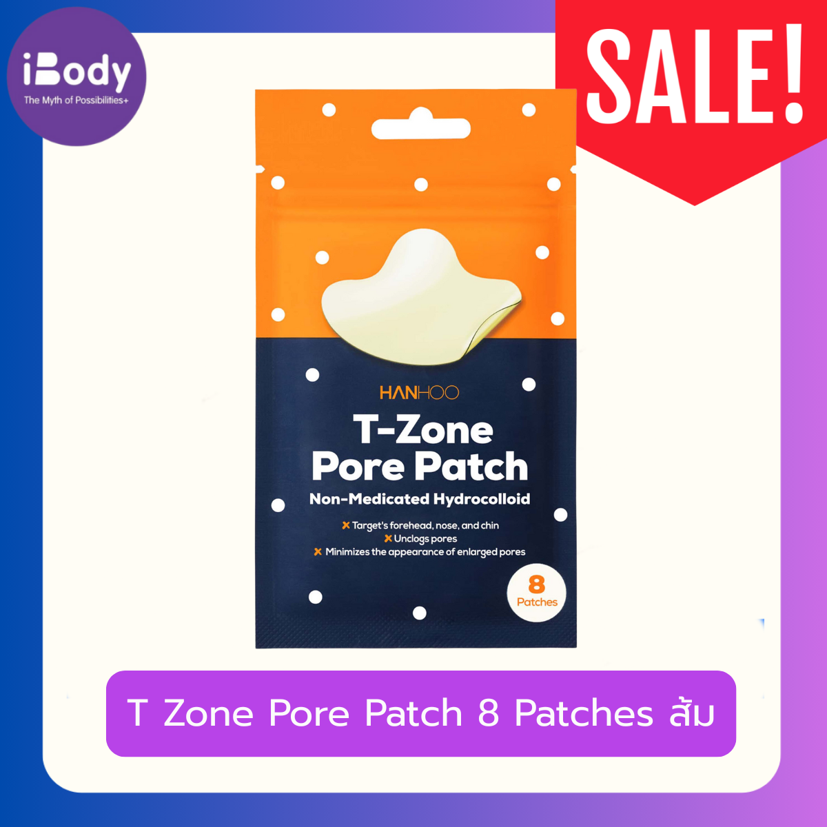[Hanhoo] Blemish Patch Acne Pimple Patch สิวยุบ ลดสิว แผ่นแปะสิว