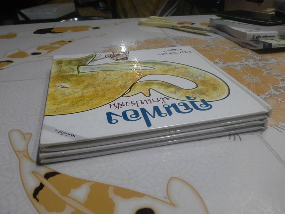 คุณฟองฟันหลอ + คุณฟองนักแปรงฟัน โดย ชีวัน วิสาสะ (นิทานเด็กปกแข็ง ขายรวม 2 เล่ม) **สินค้าหมด**