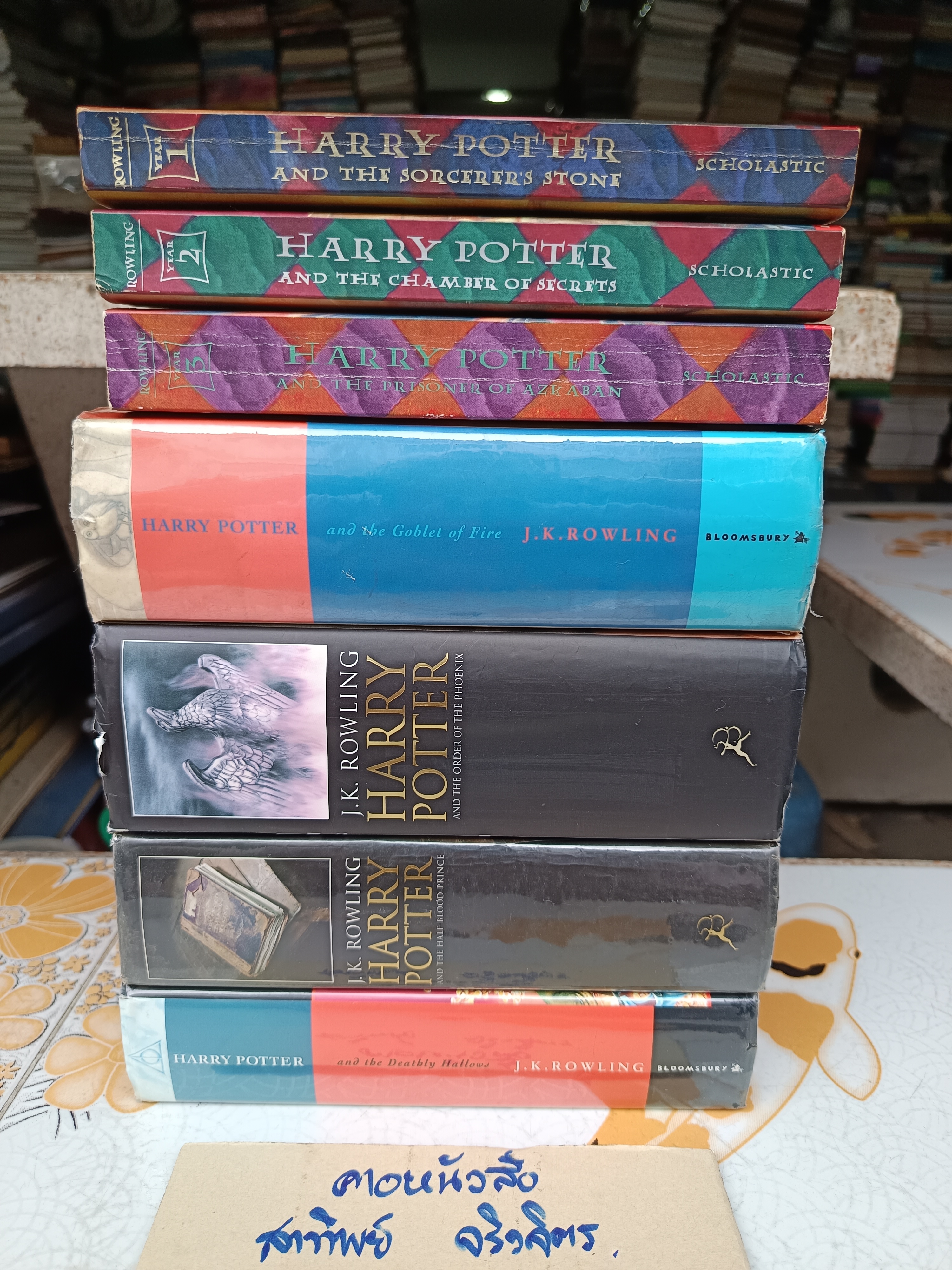 (ขายรวม 7 เล่ม) HARRY POTTER ฉบับภาษาอังกฤษ #แฮร์รี่ พอตเตอร์