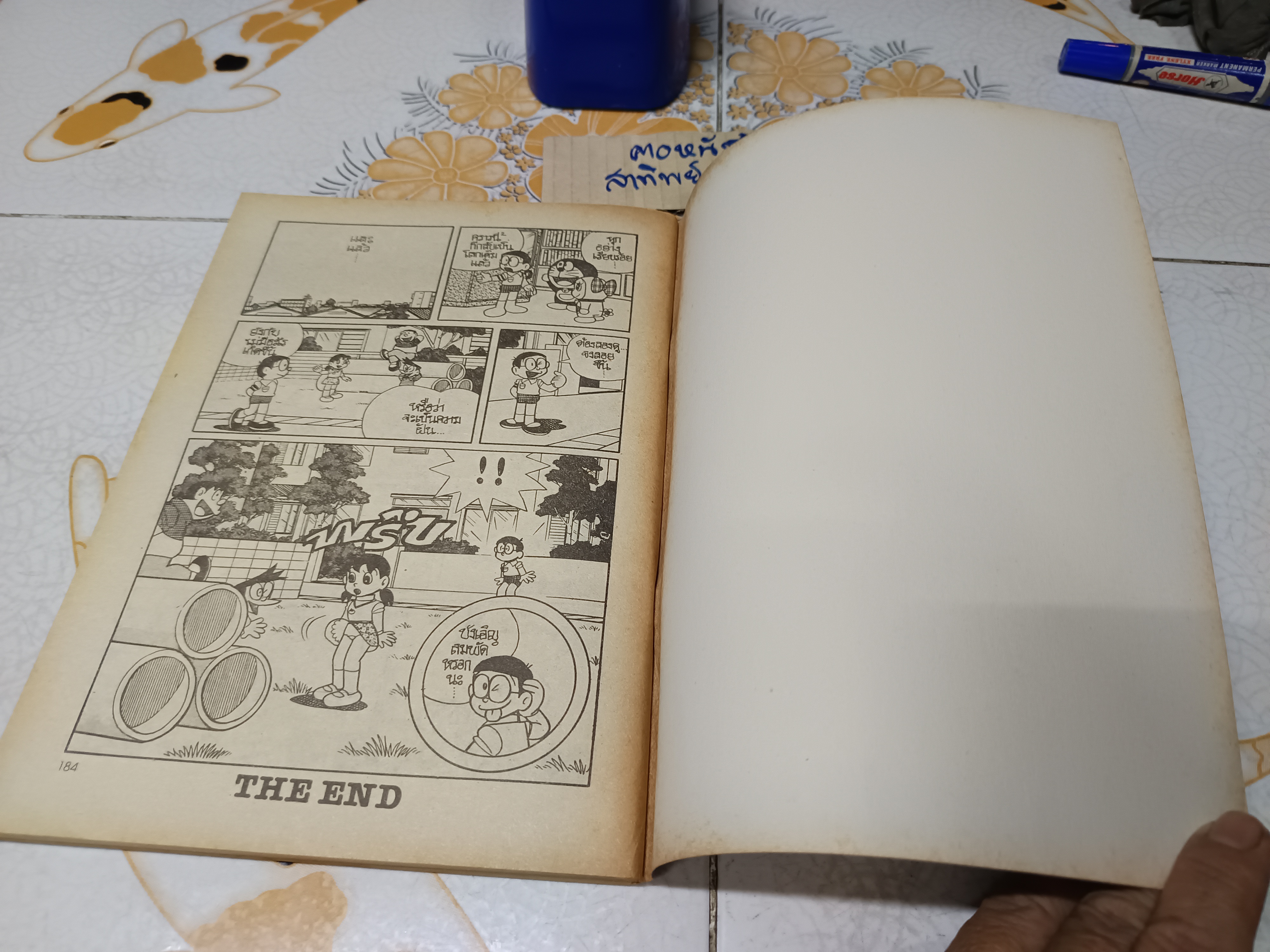 โดเรมอน ผจญภัยแดนเวทย์มนต์ / โดเรมอน (เล่มเดียวจบ) JUMBO COMICS