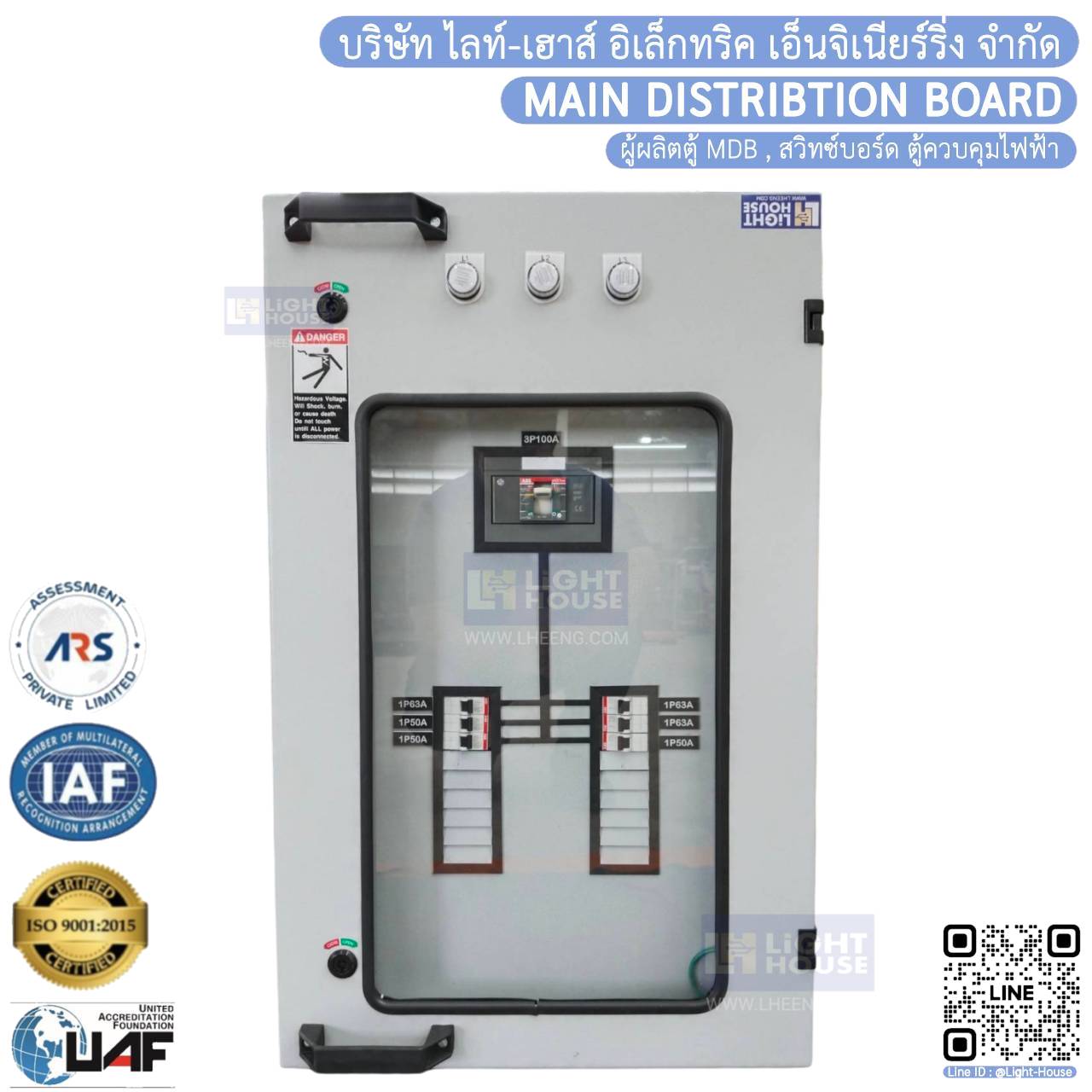 LHLP10012-AC-3P100A-1P-6FD